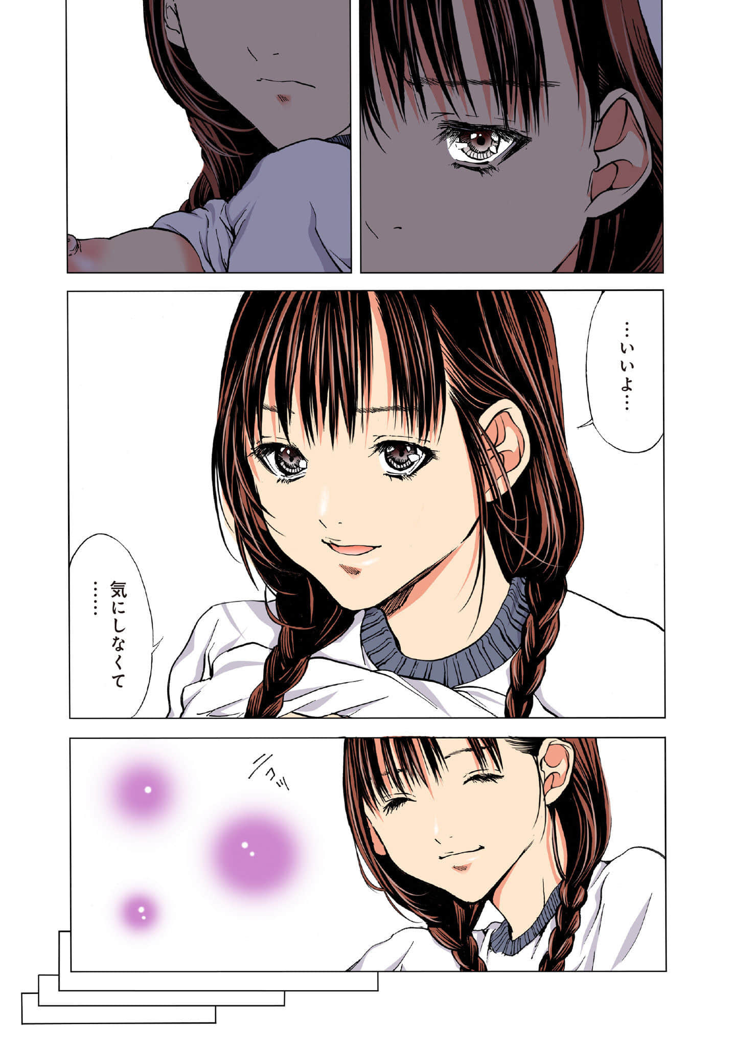 Page 86