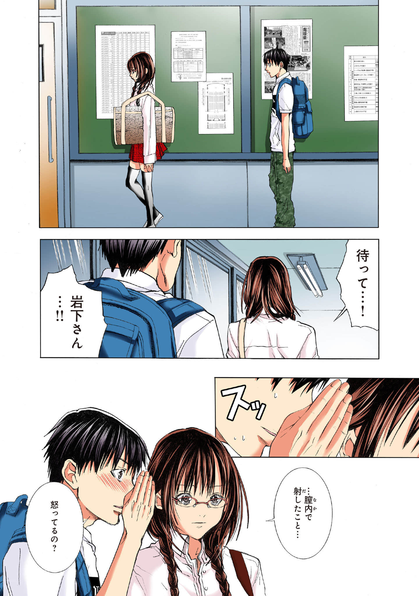 Page 87