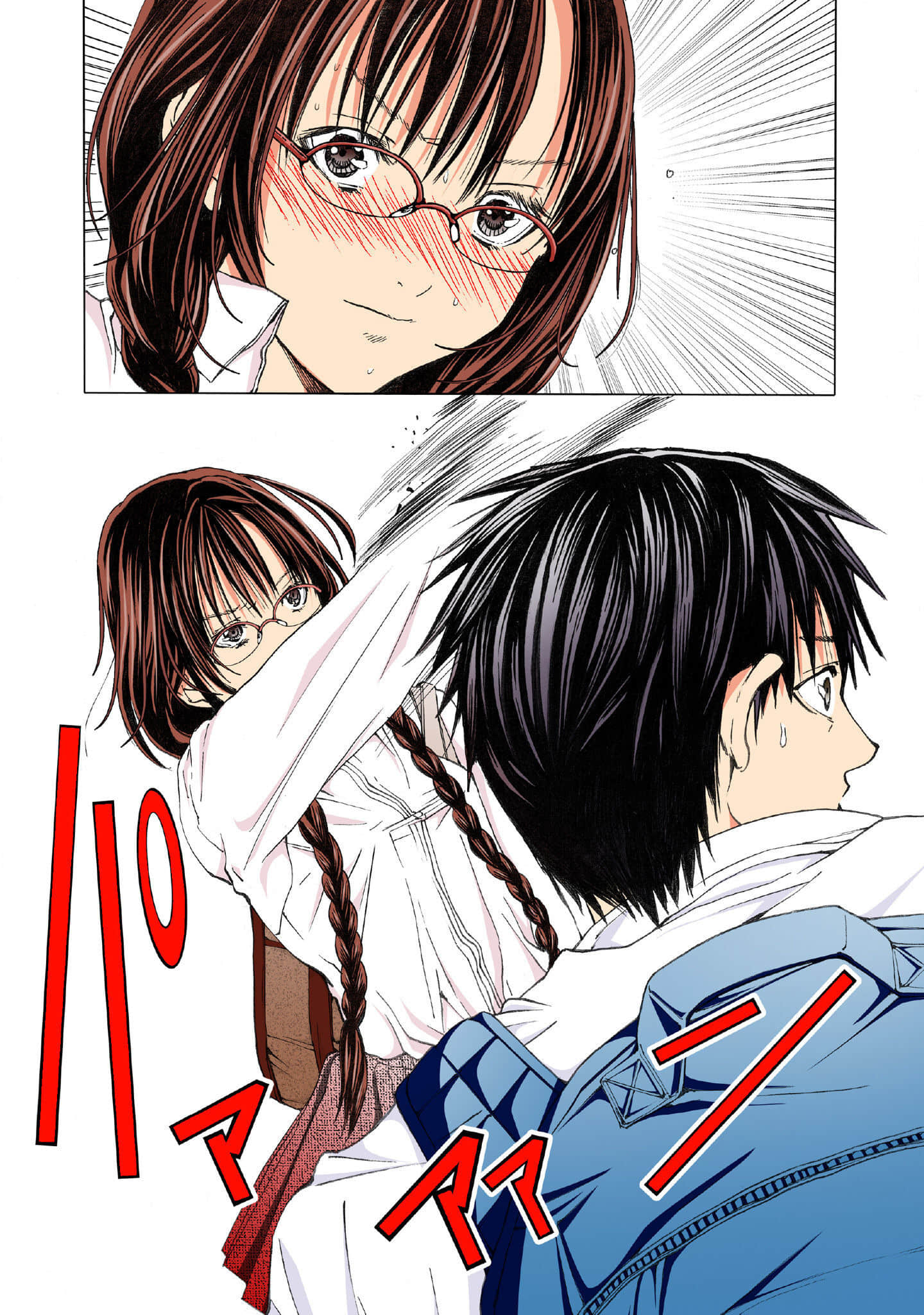 Page 88