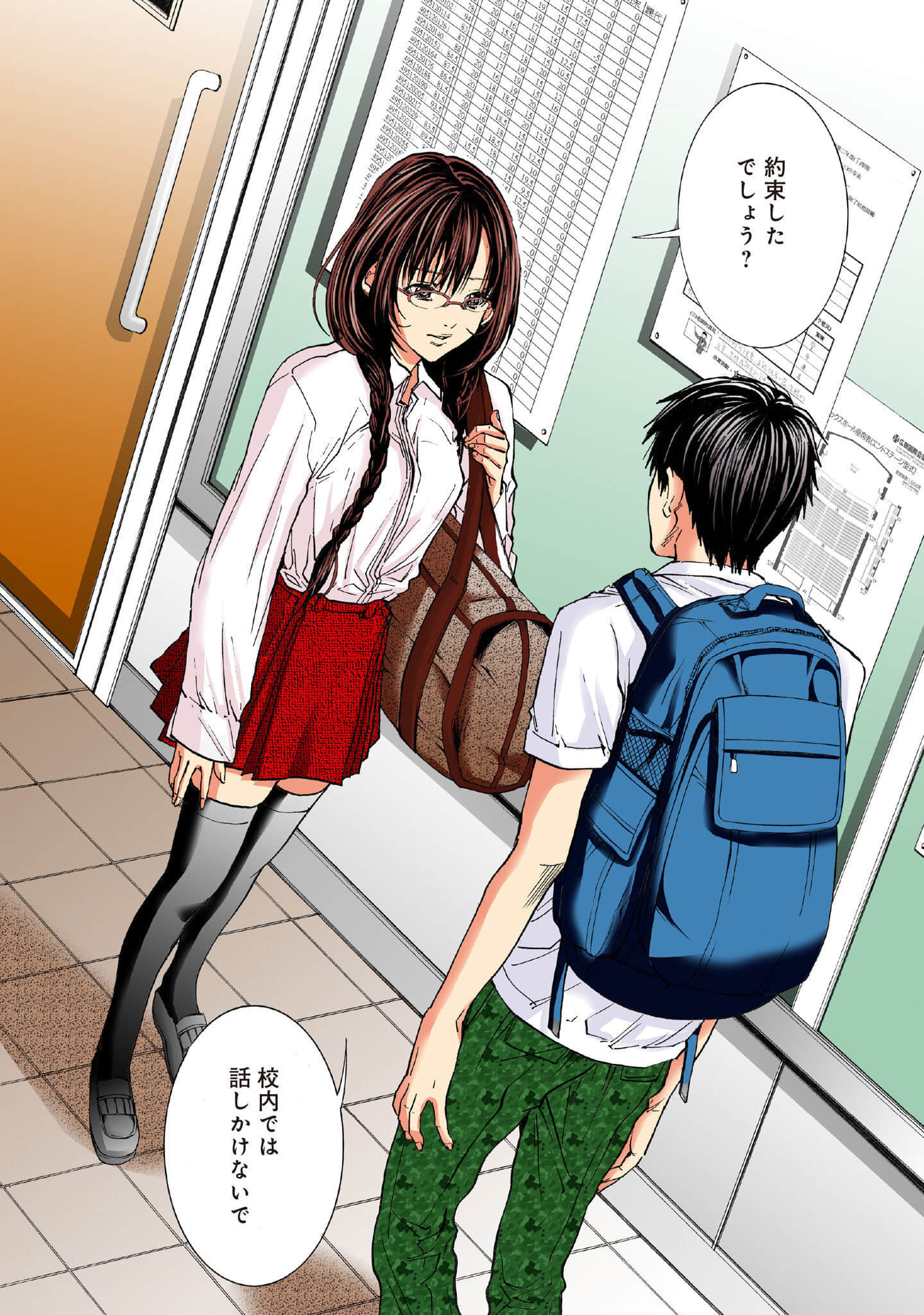 Page 90