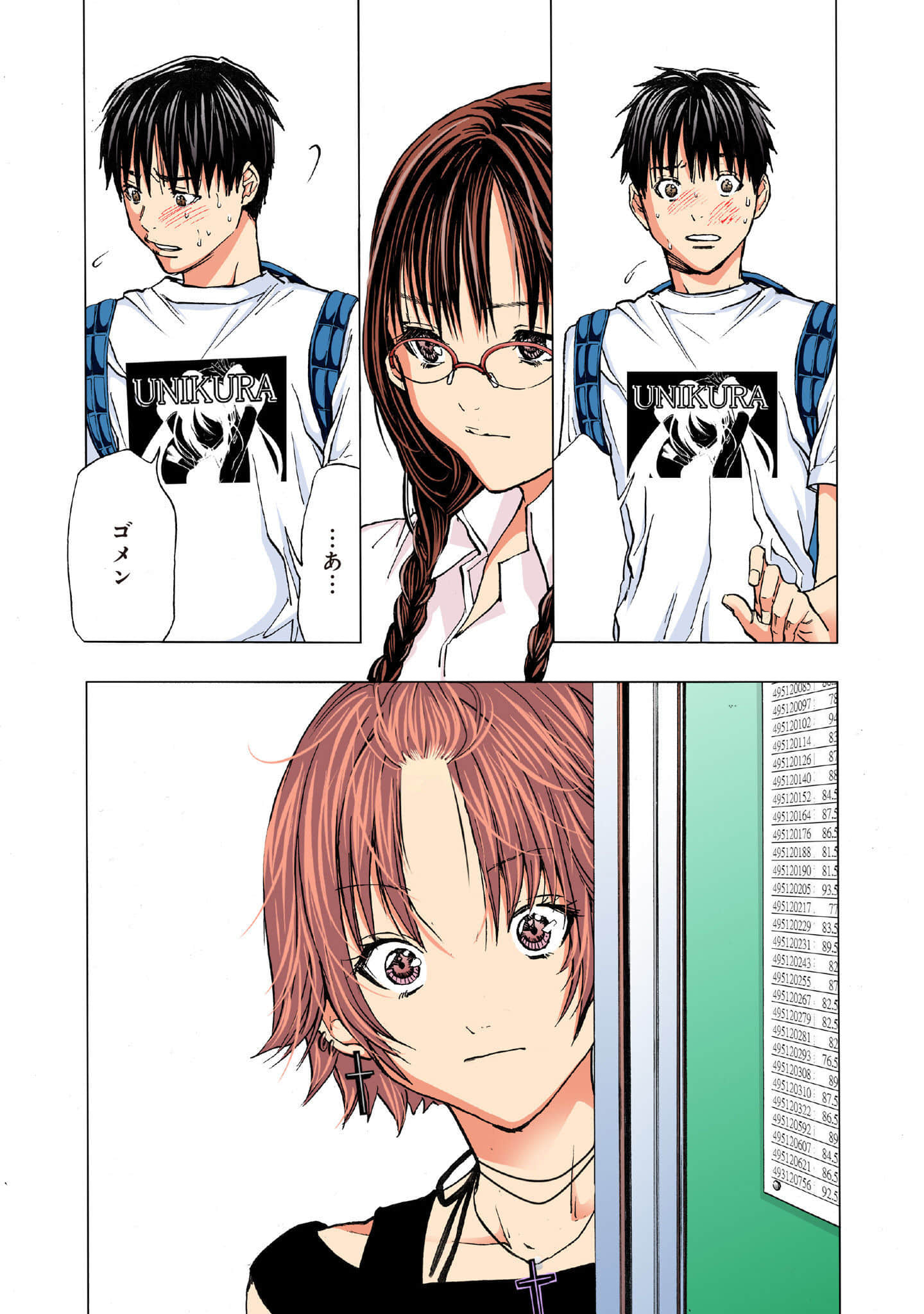Page 91