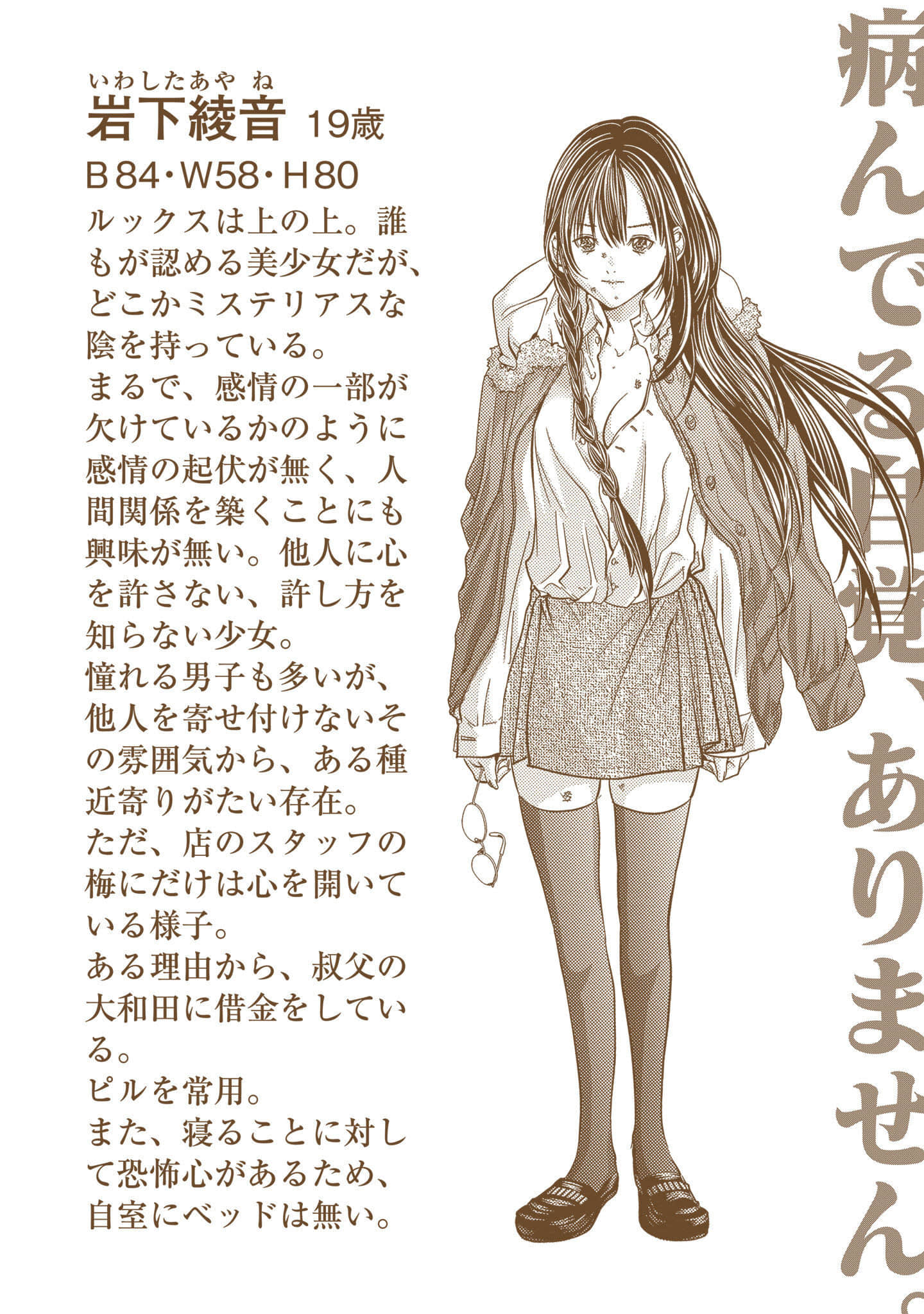 Page 93