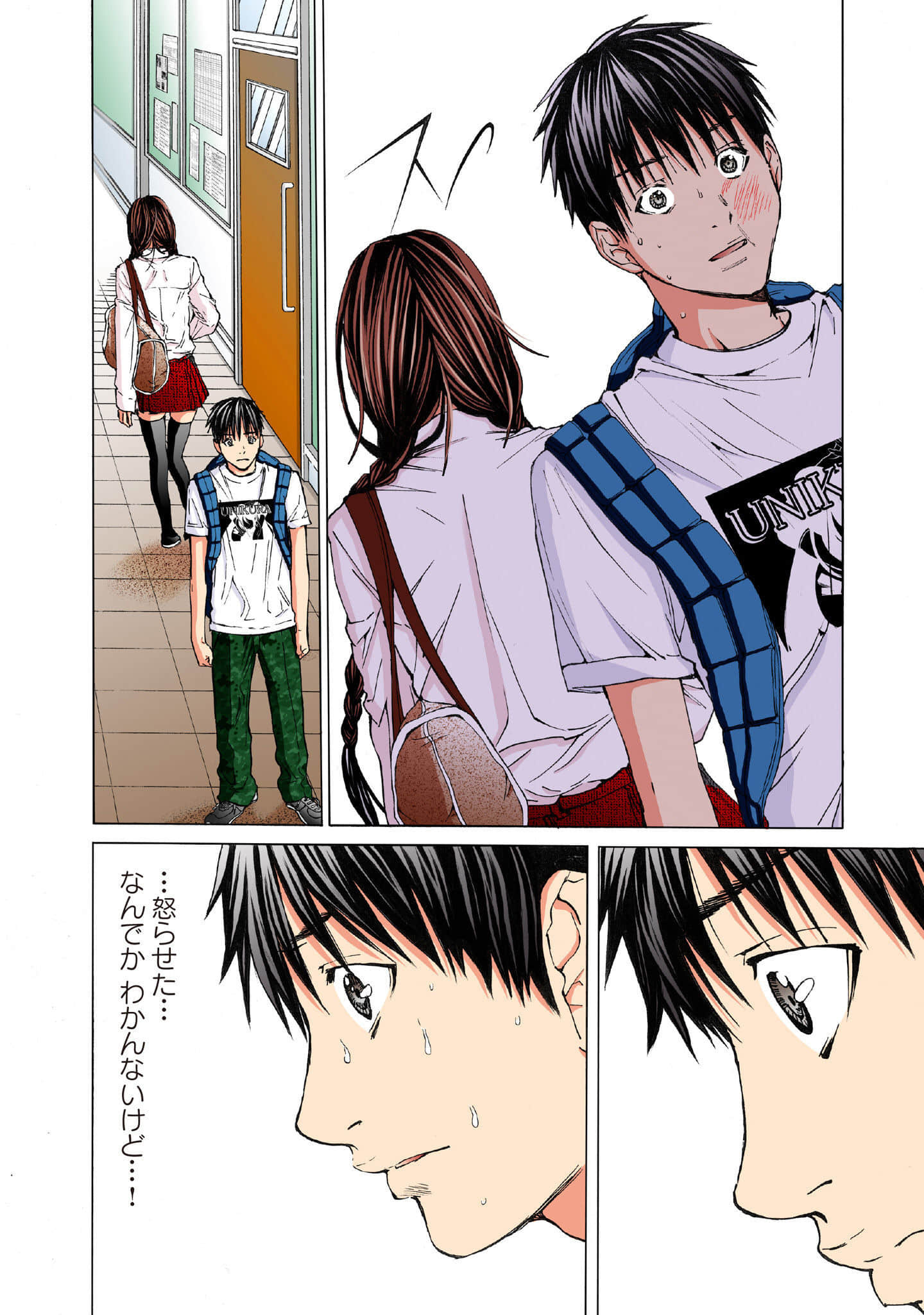 Page 95