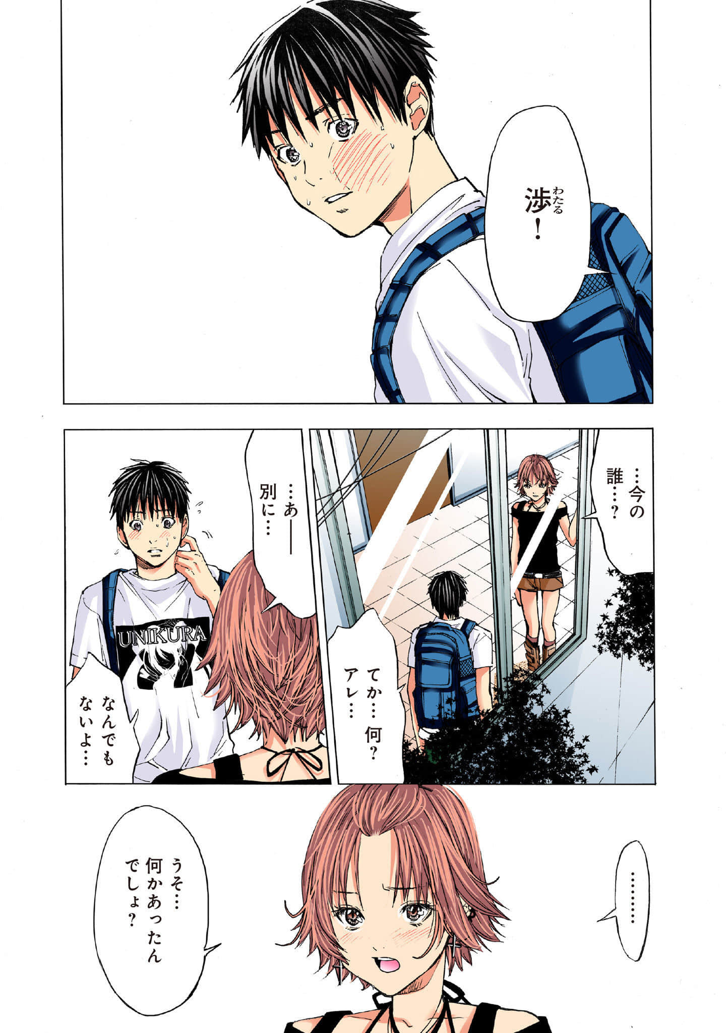 Page 96