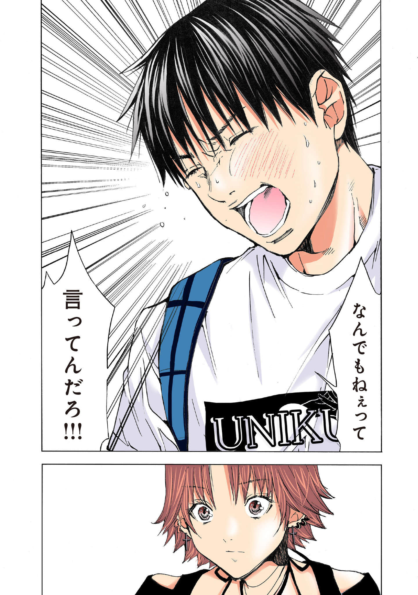 Page 97