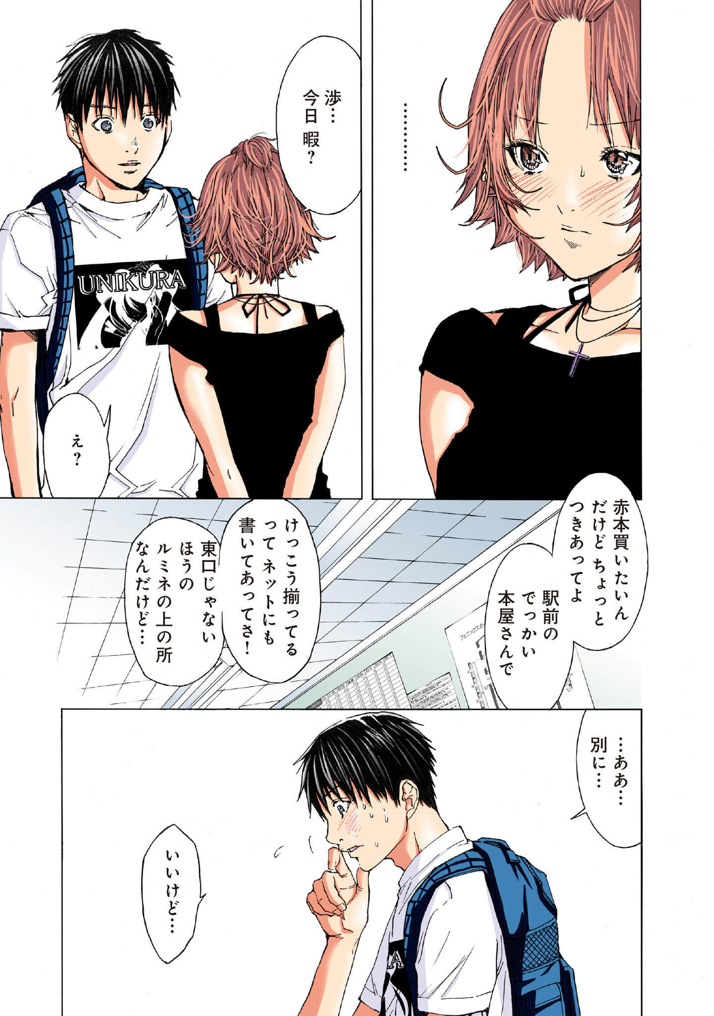 Page 98