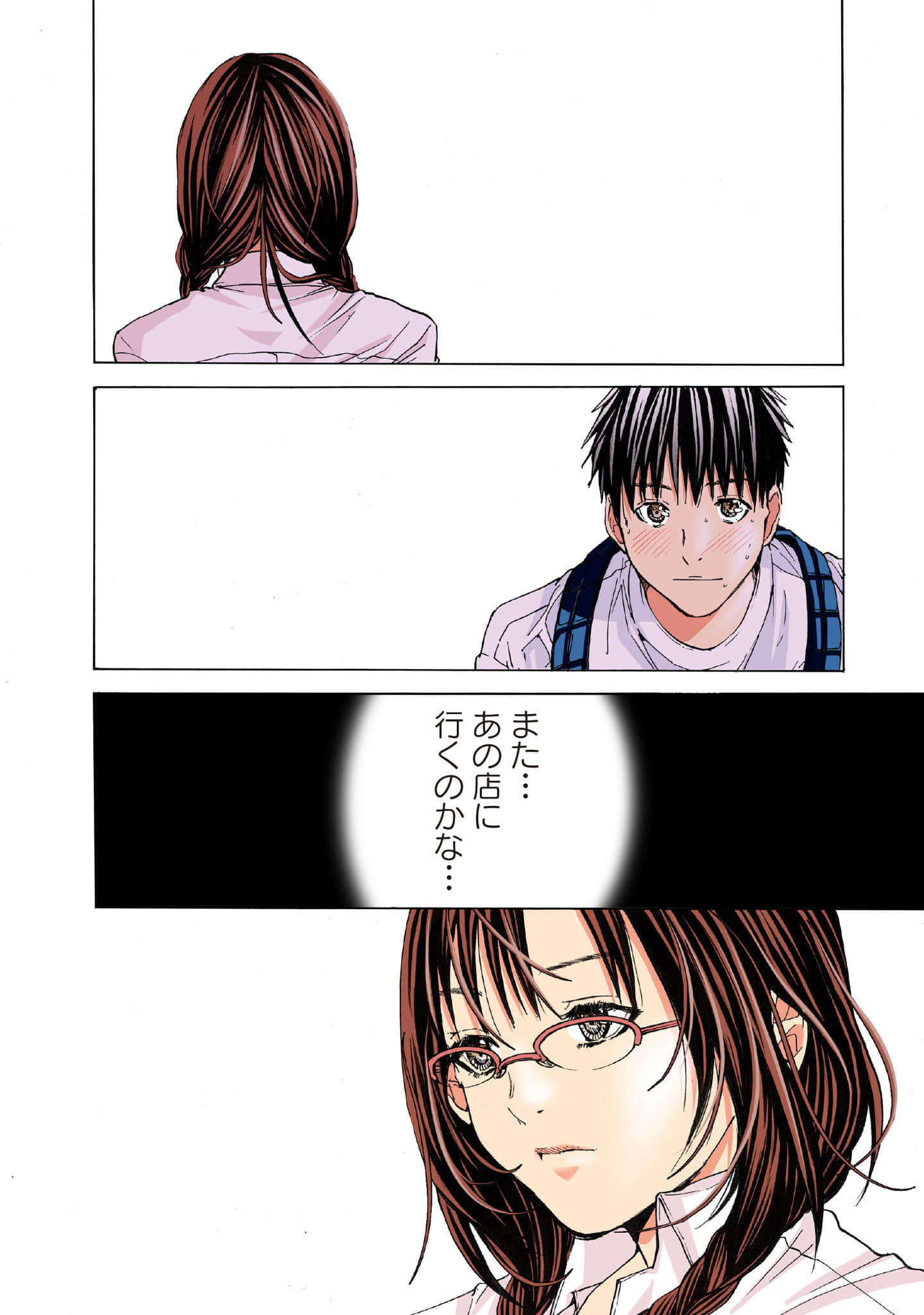 Page 101