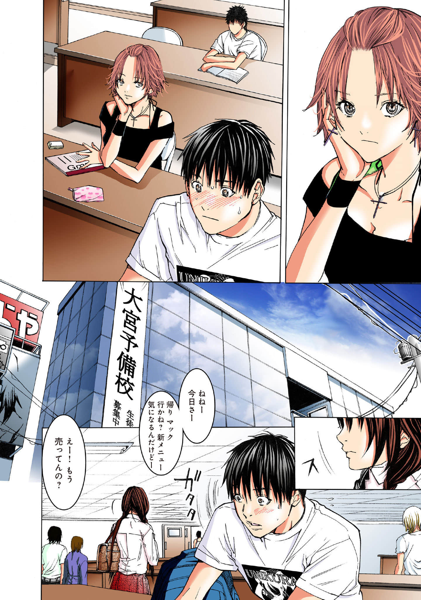 Page 103
