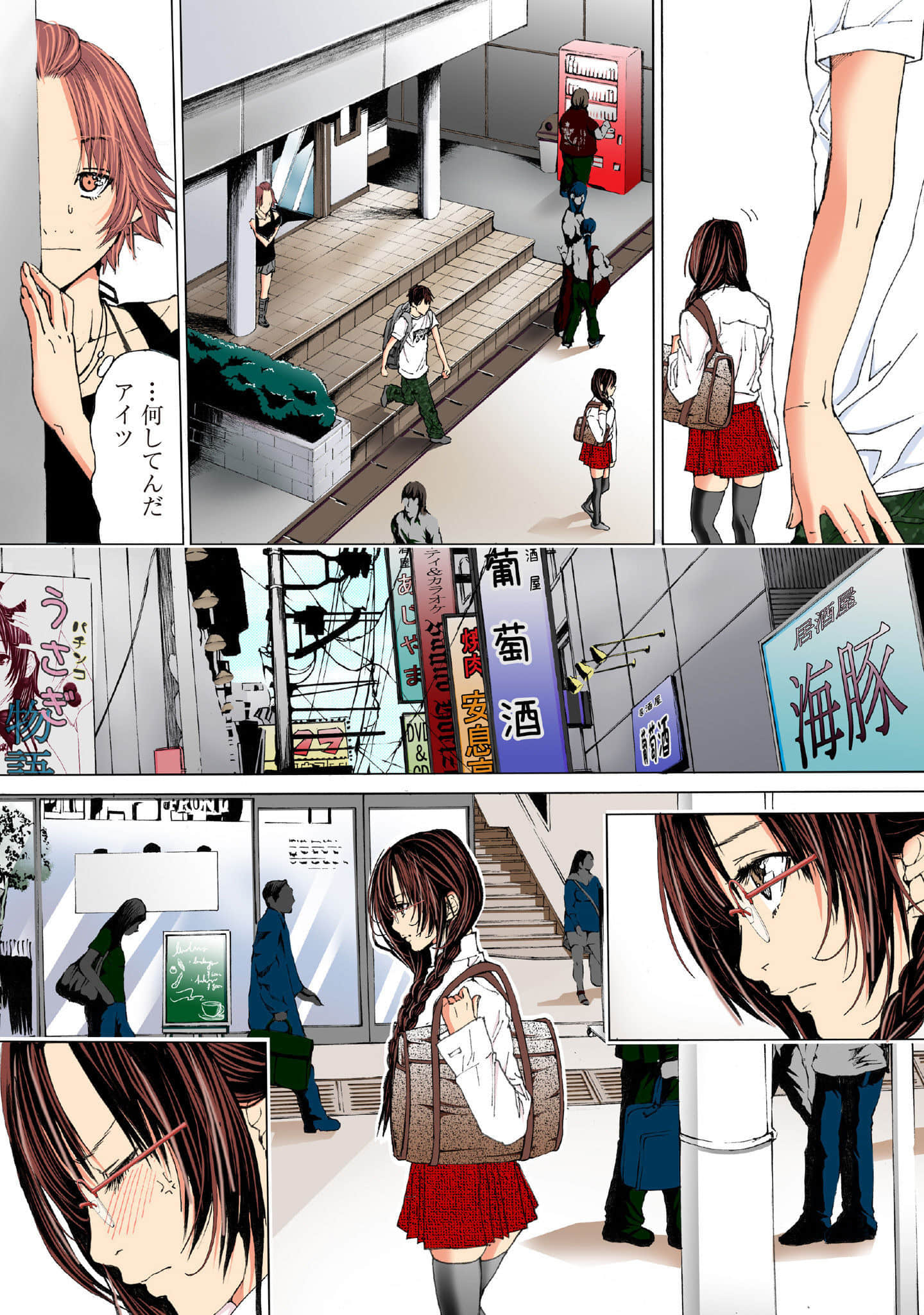 Page 104