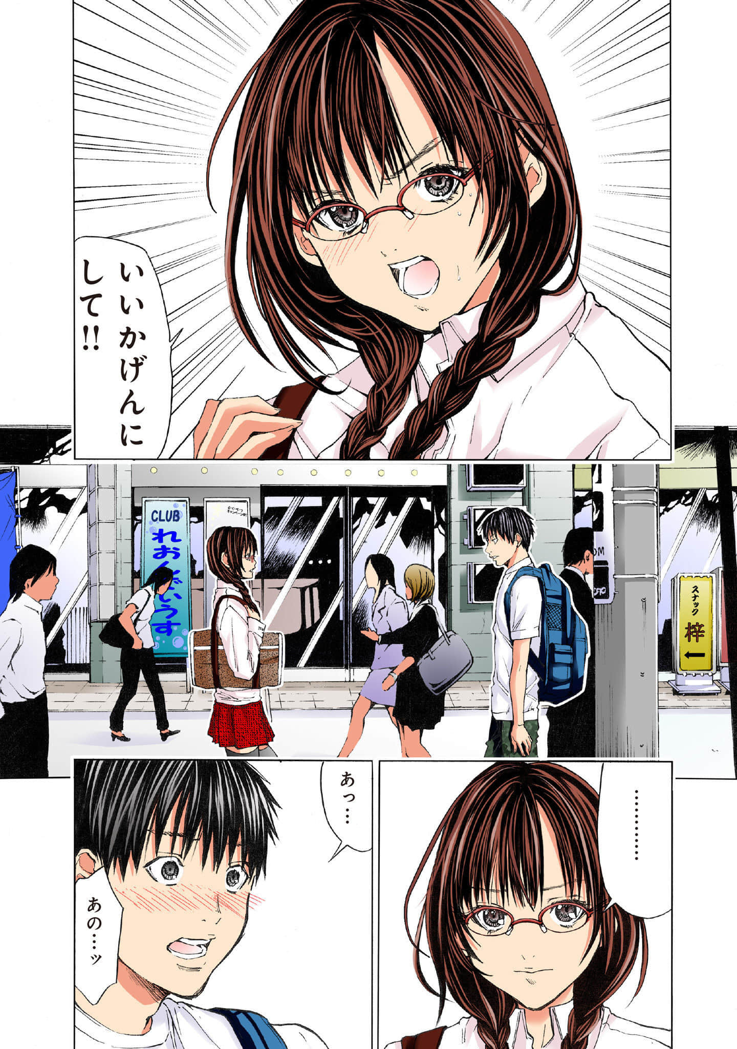 Page 105