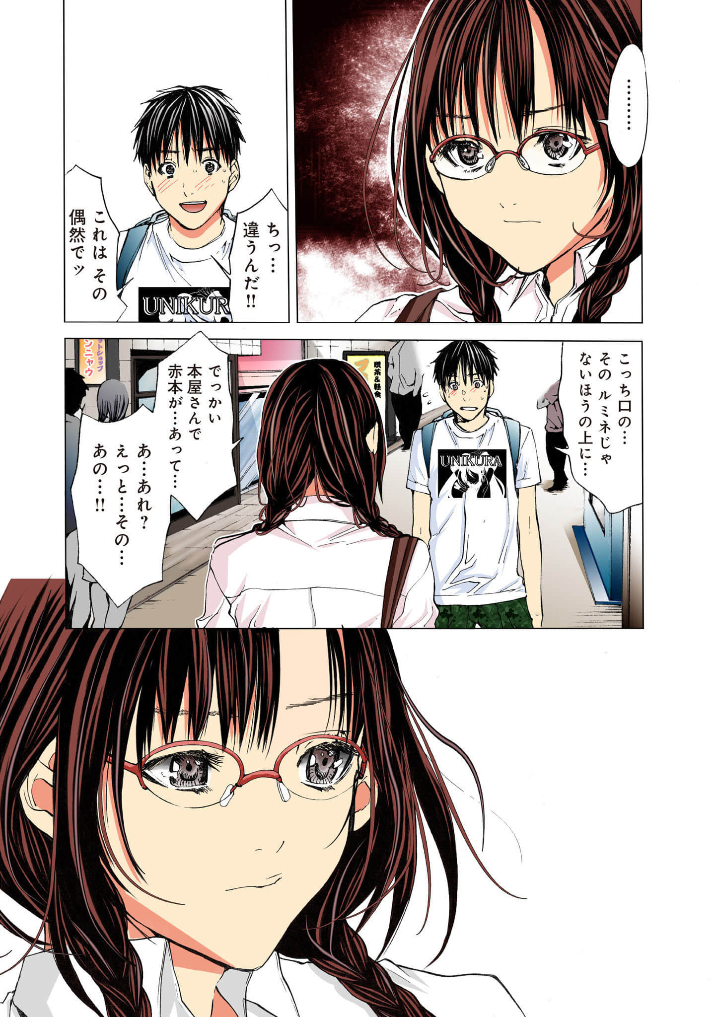 Page 106