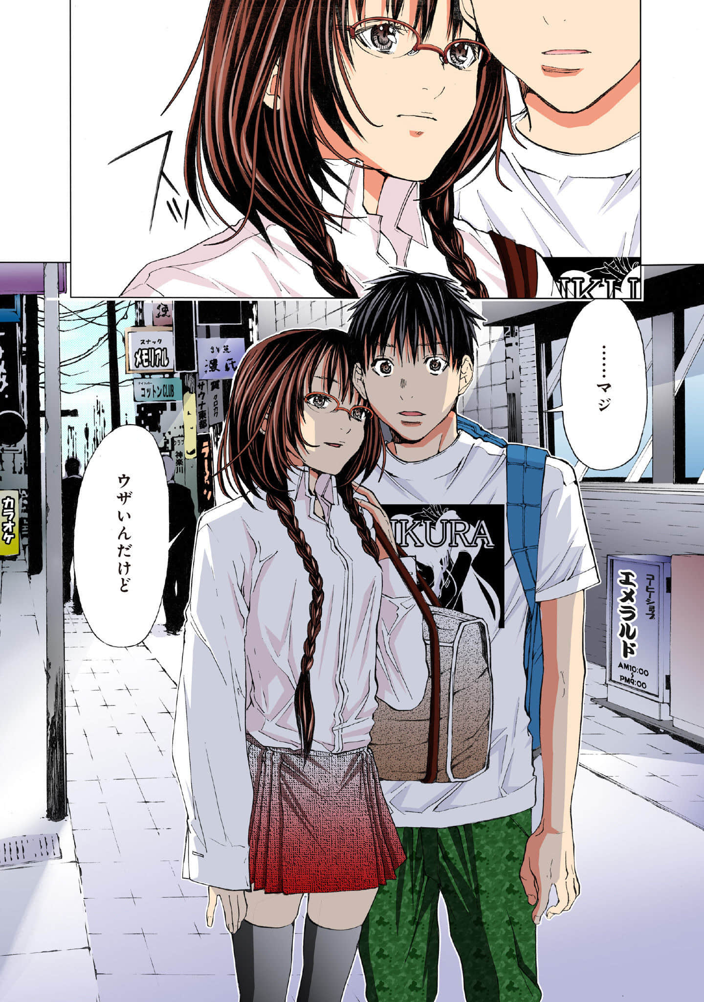 Page 107