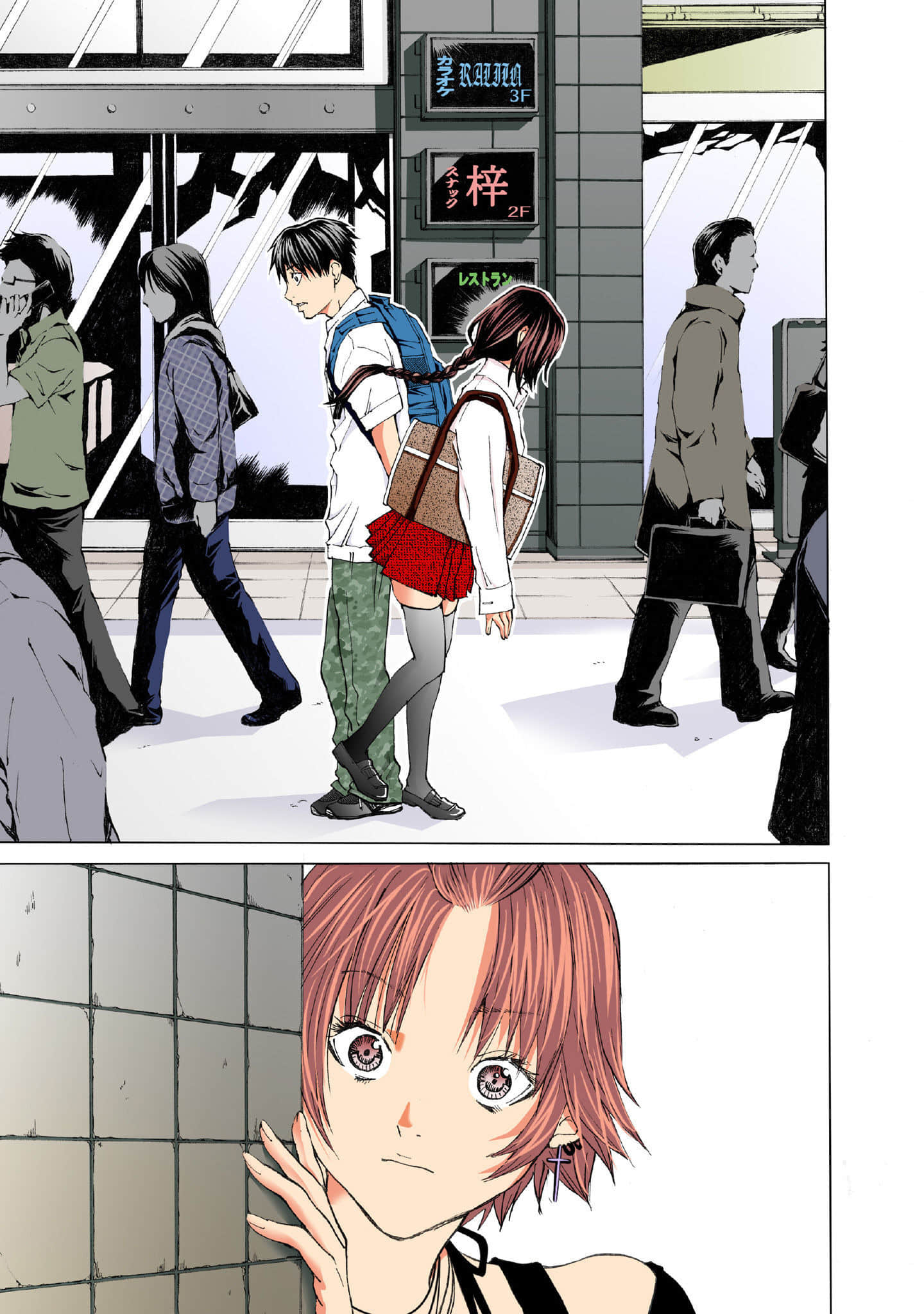 Page 108
