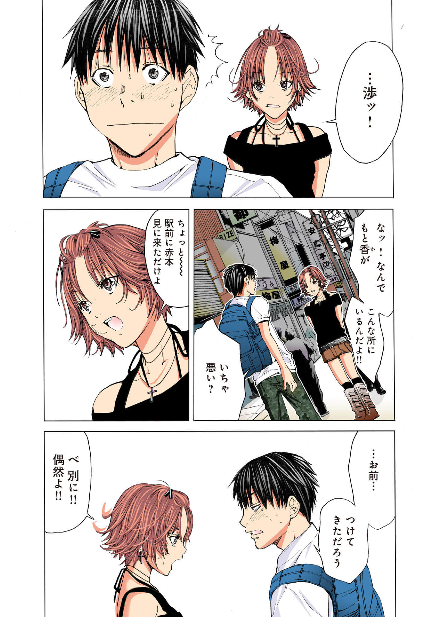 Page 109