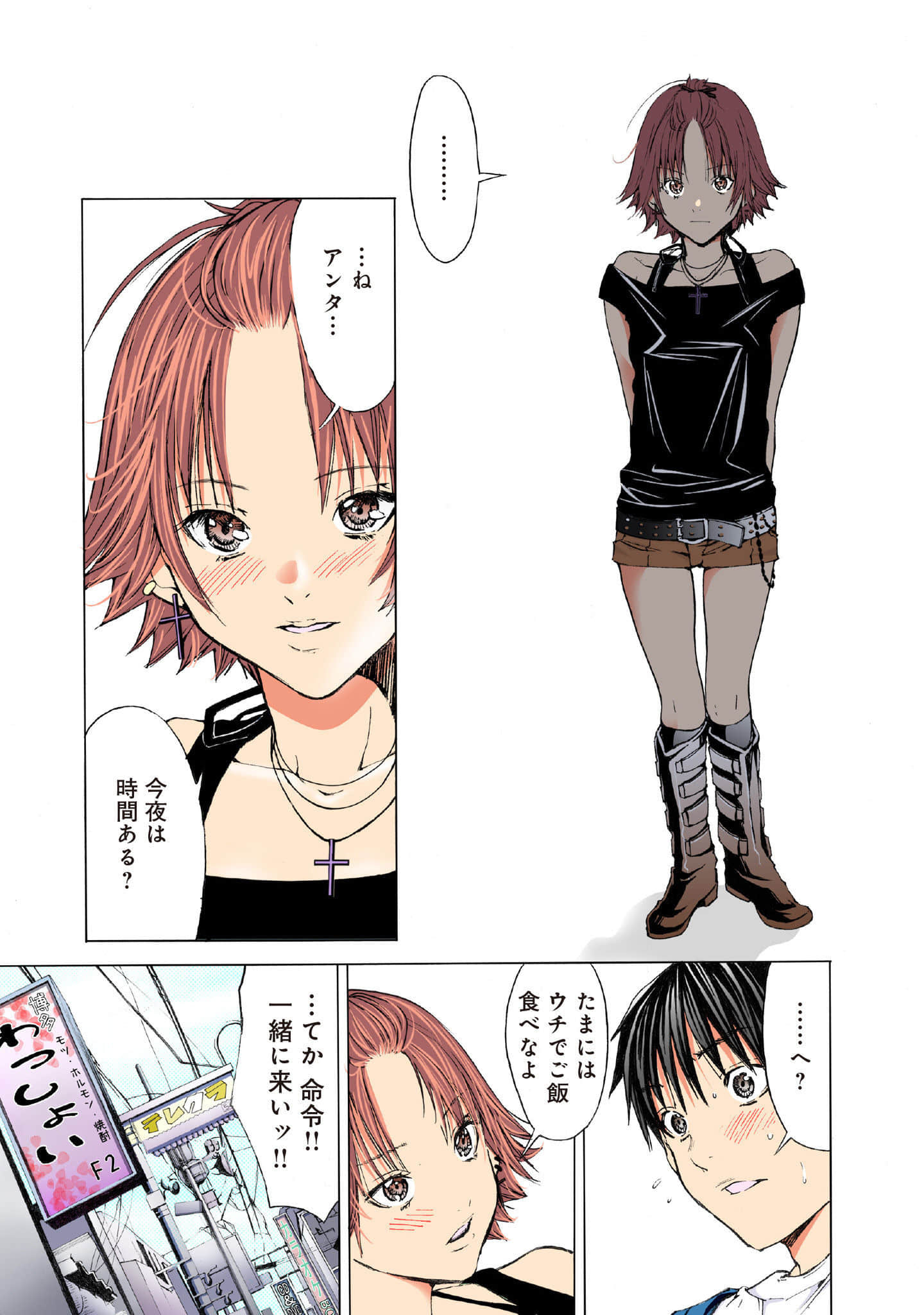 Page 110