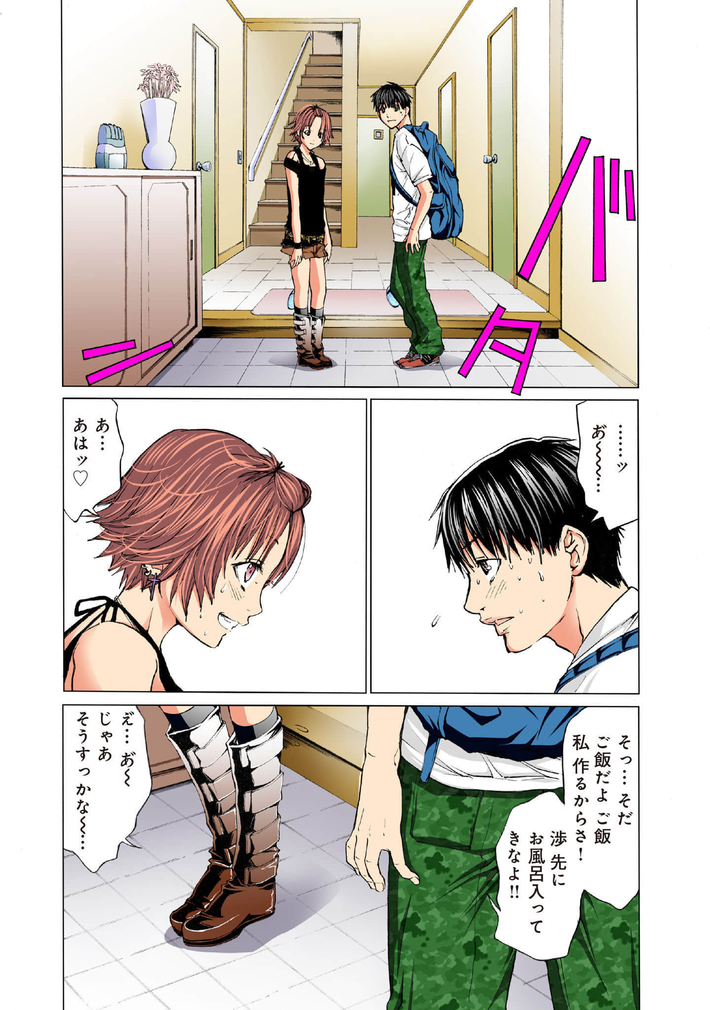 Page 112