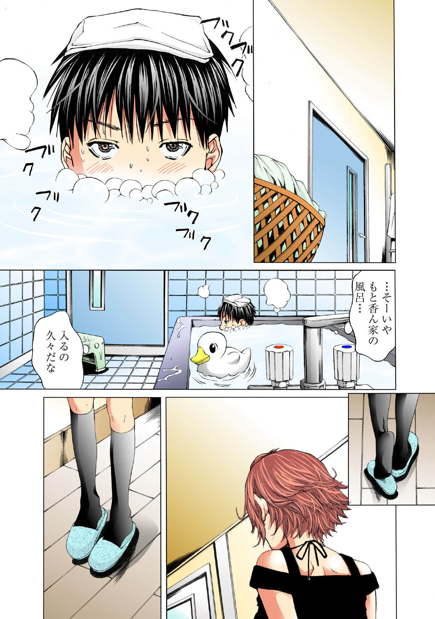 Page 113