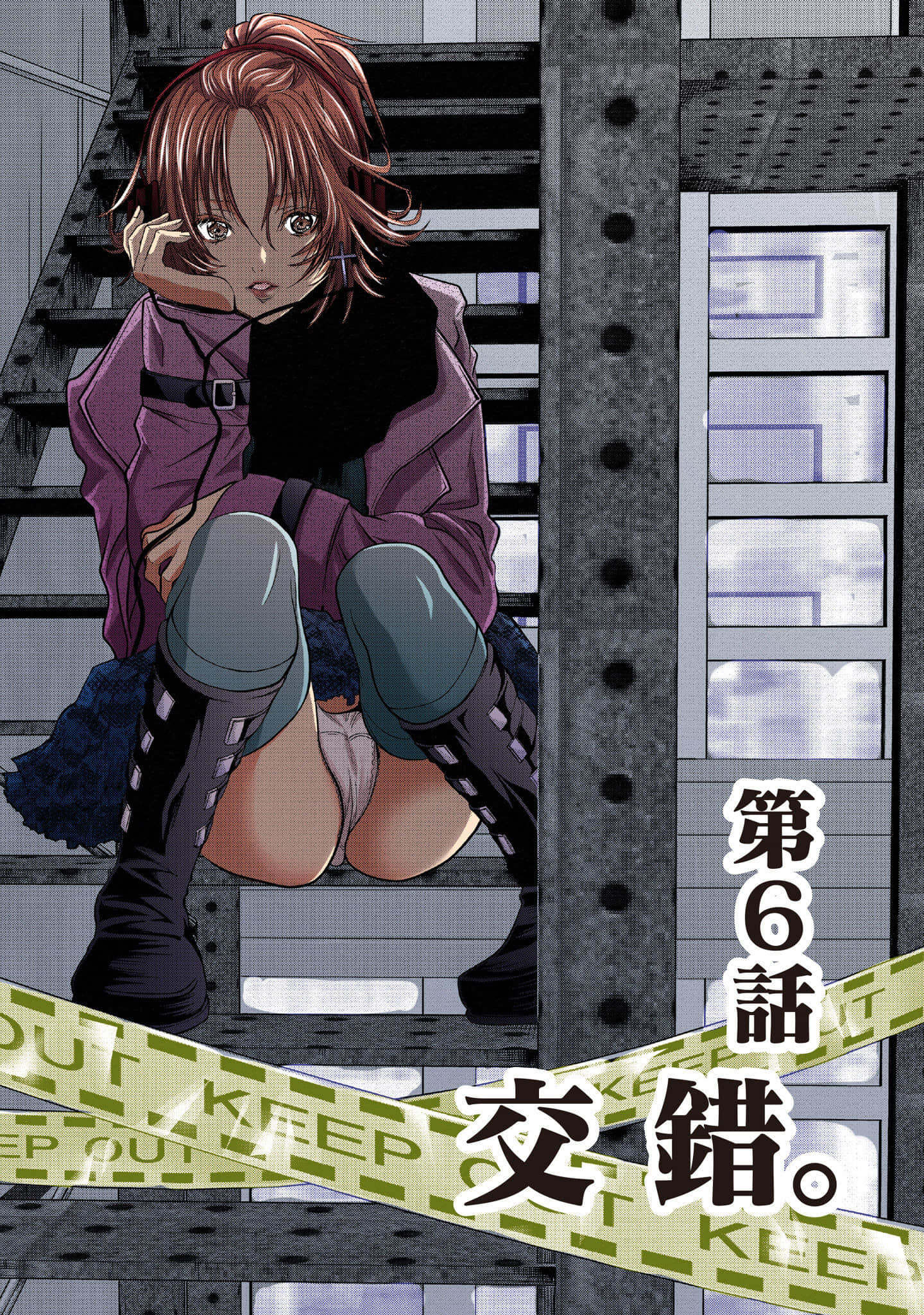 Page 119