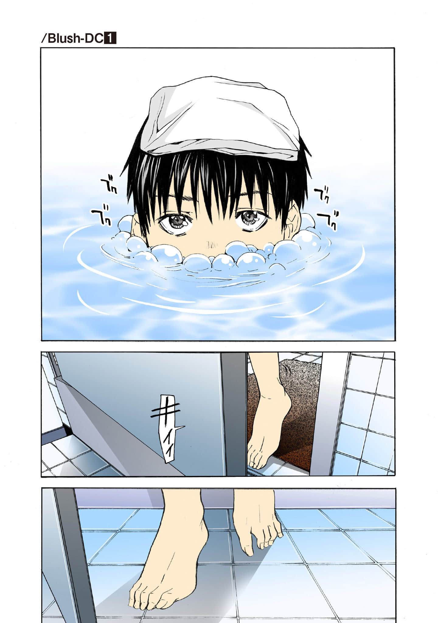 Page 120