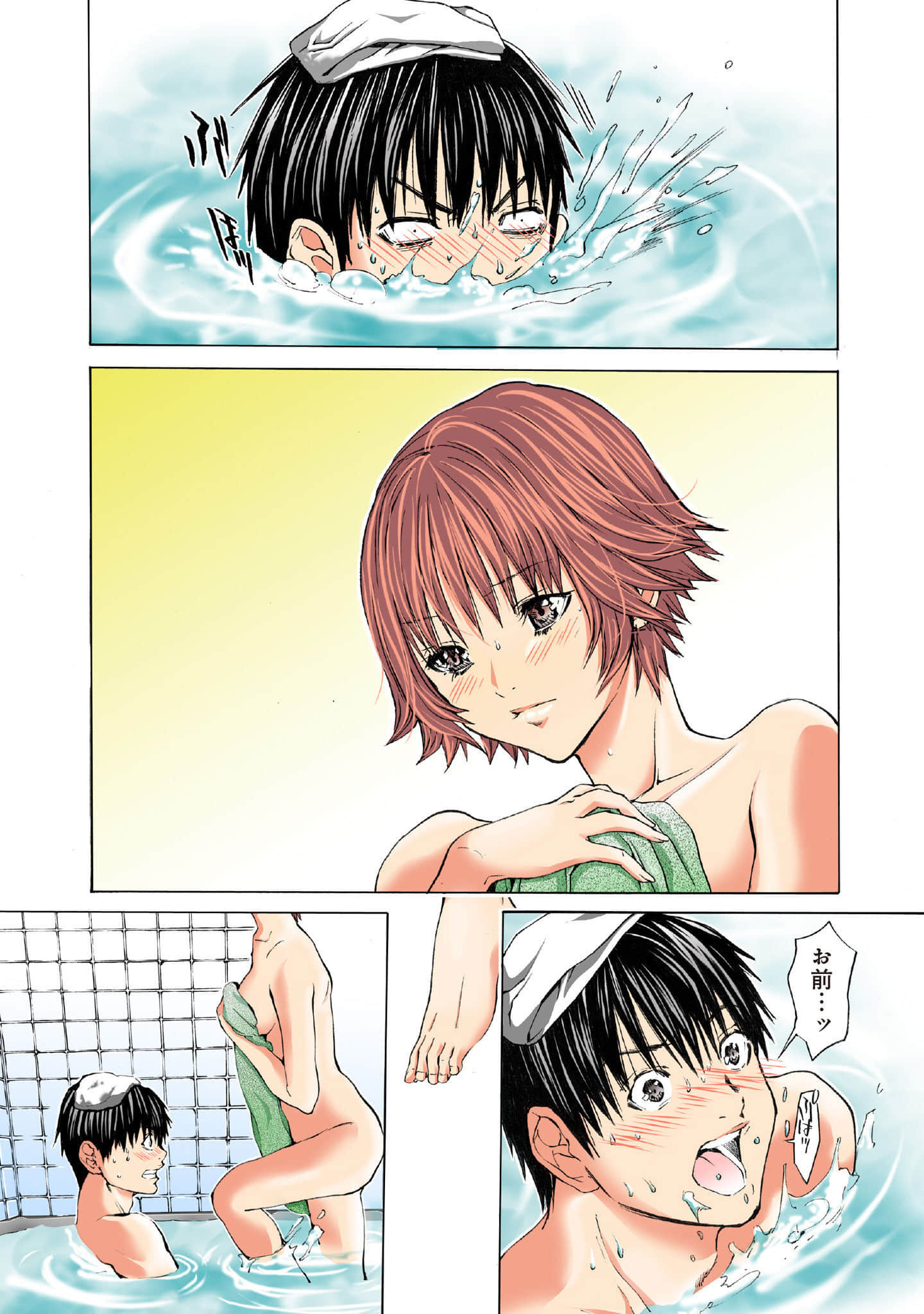 Page 123