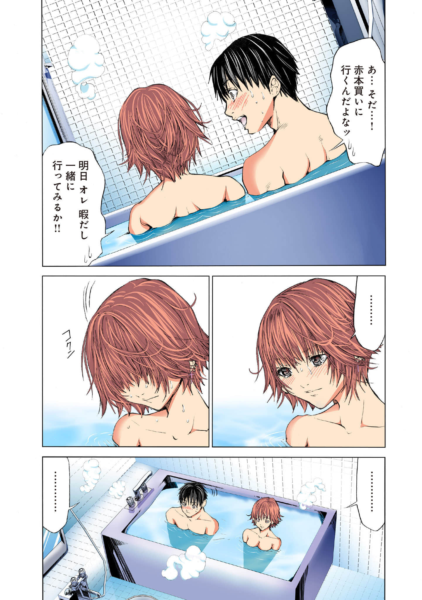 Page 125