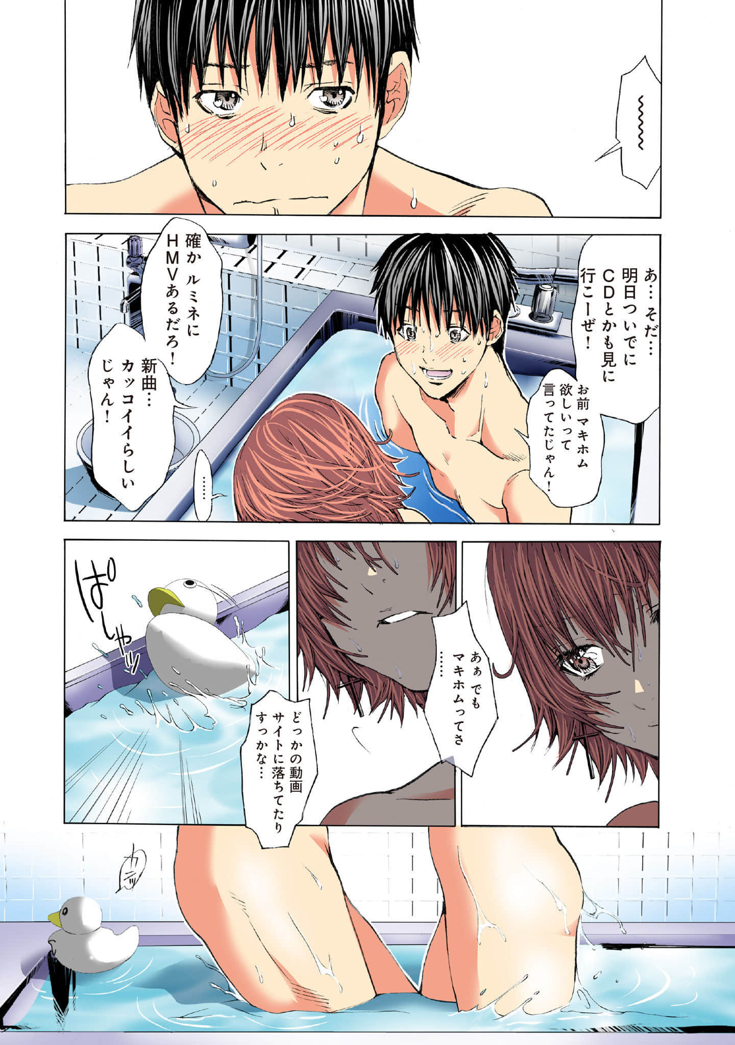 Page 126