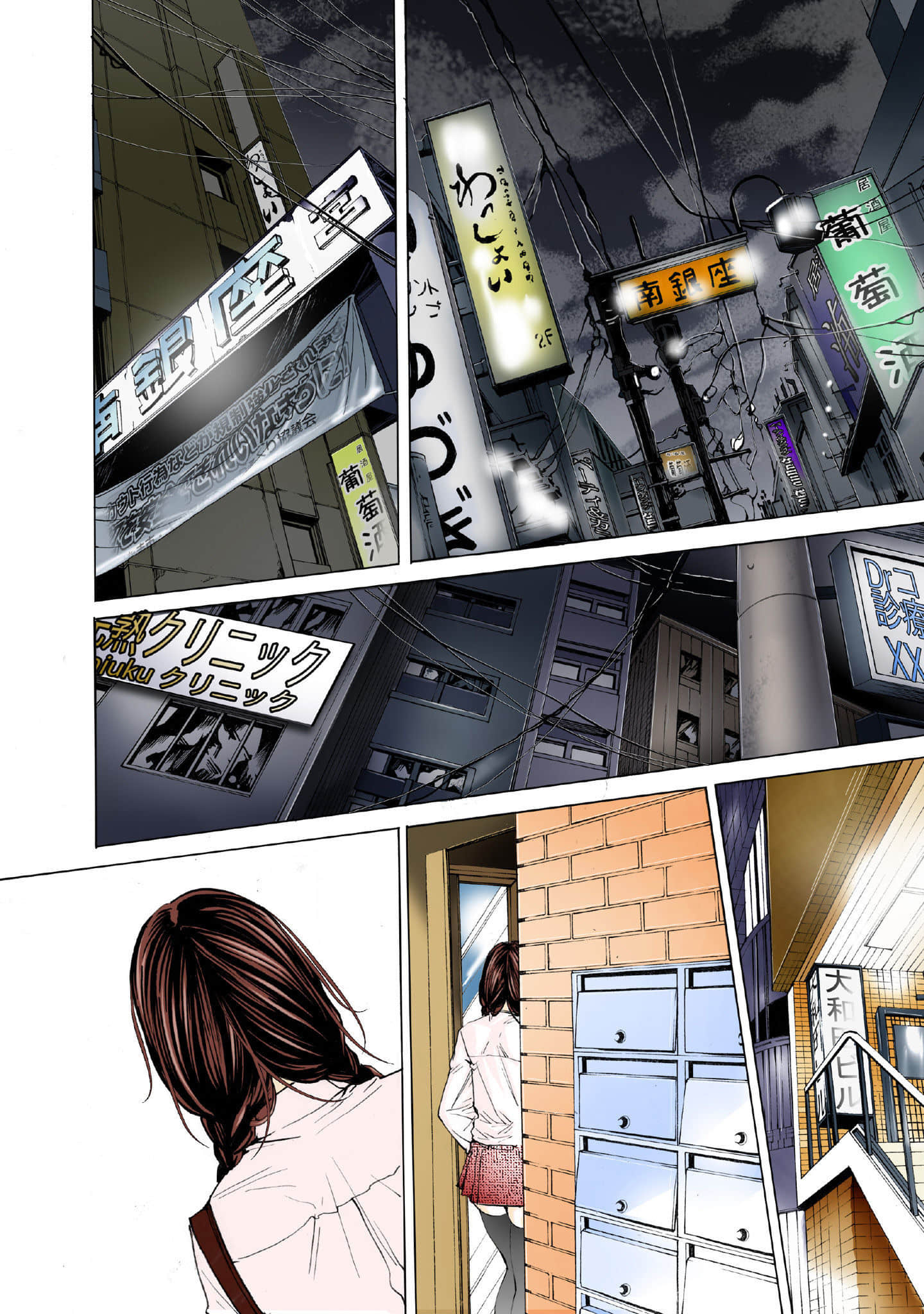 Page 129