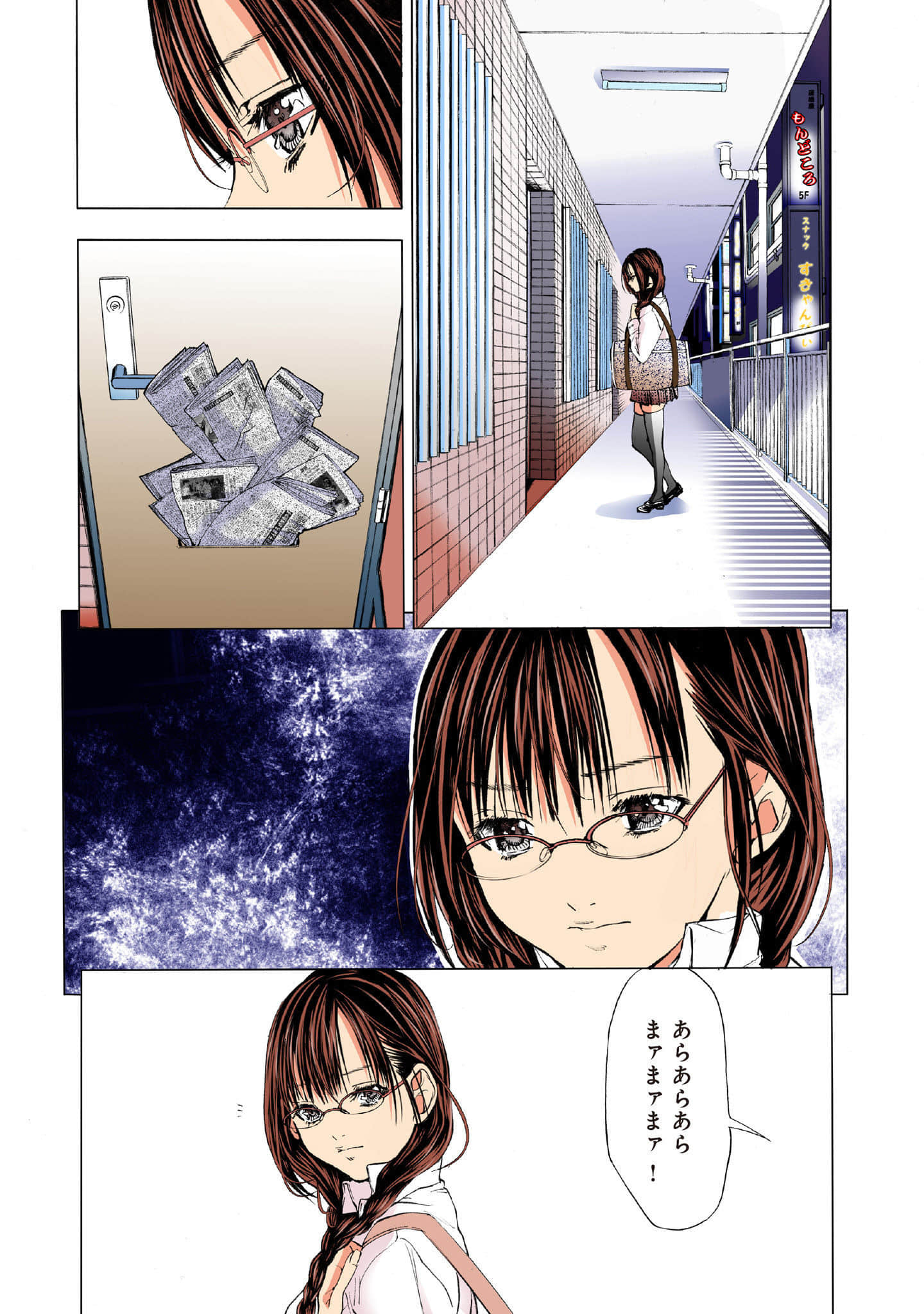 Page 130