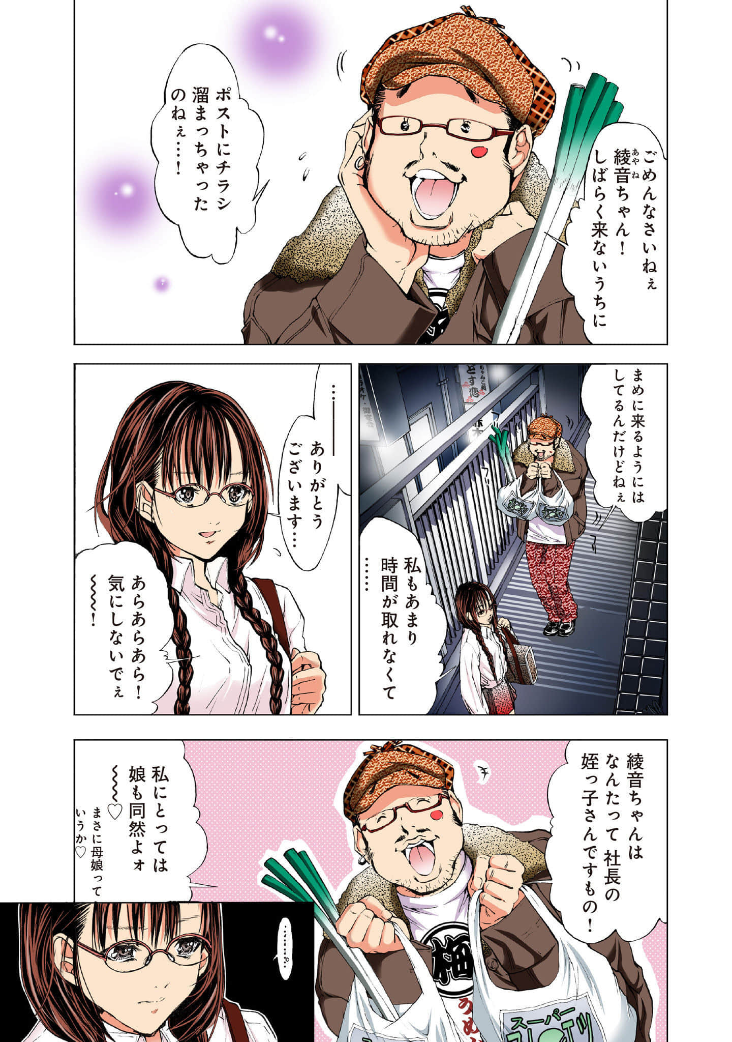 Page 131