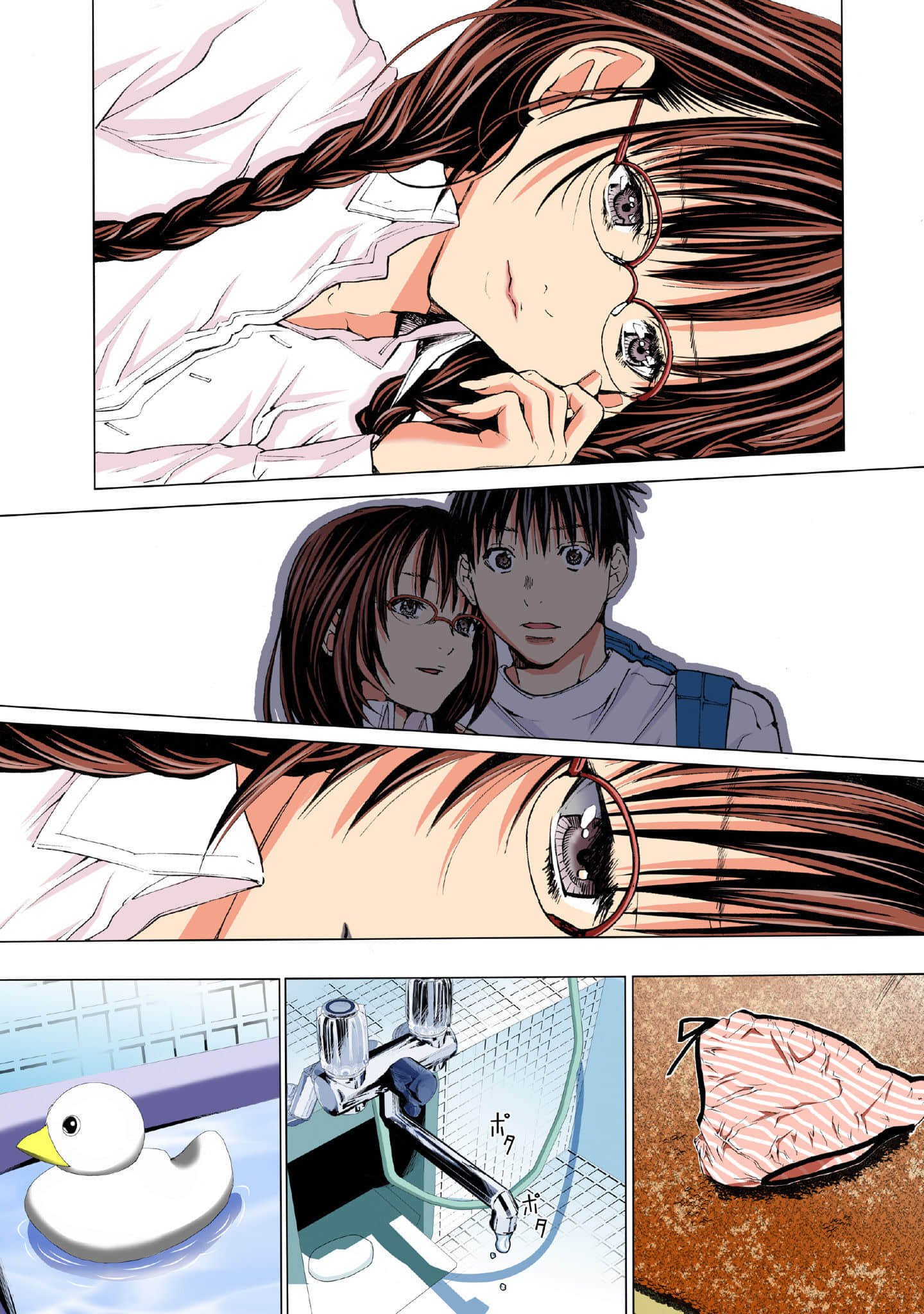 Page 133