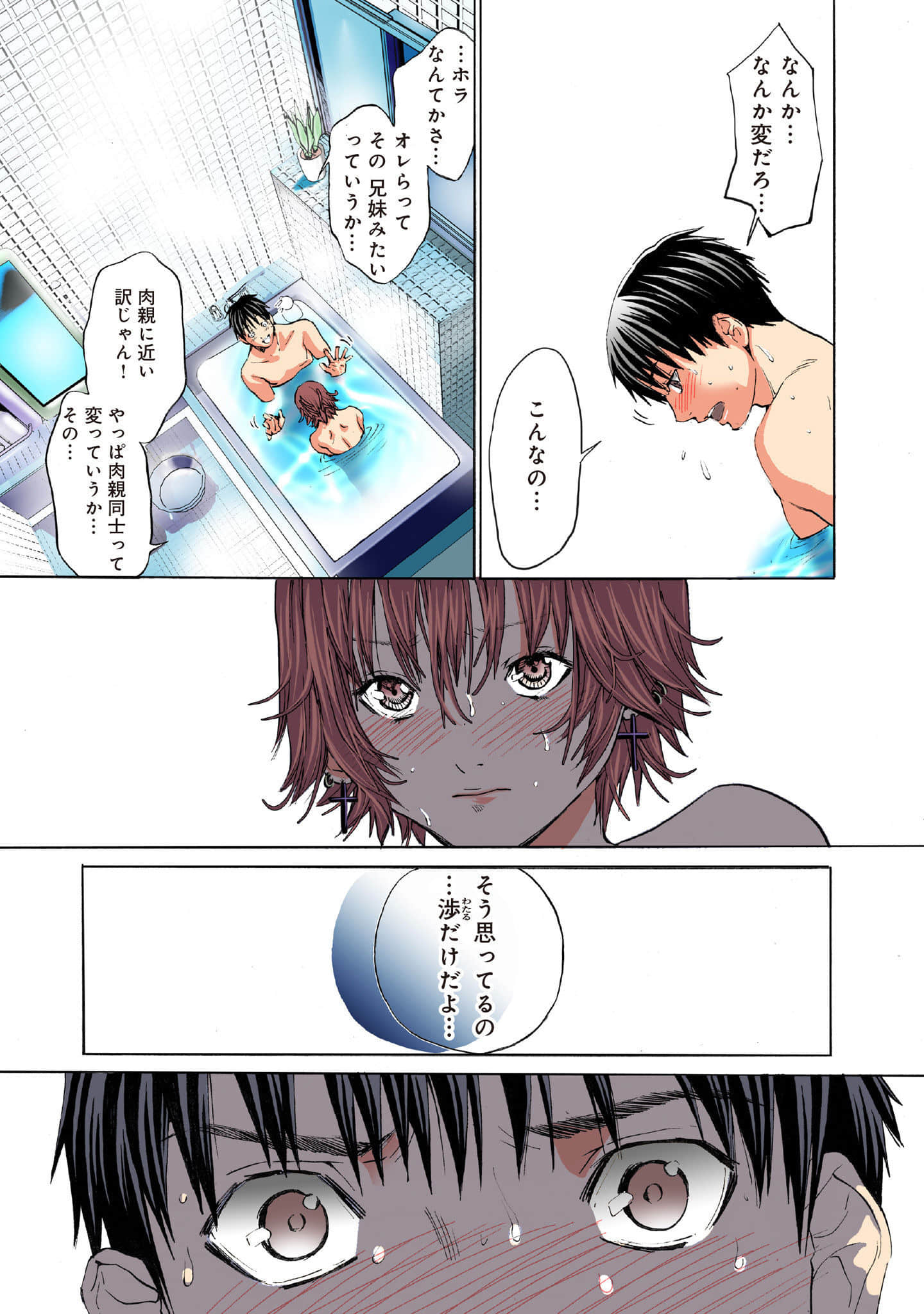 Page 136