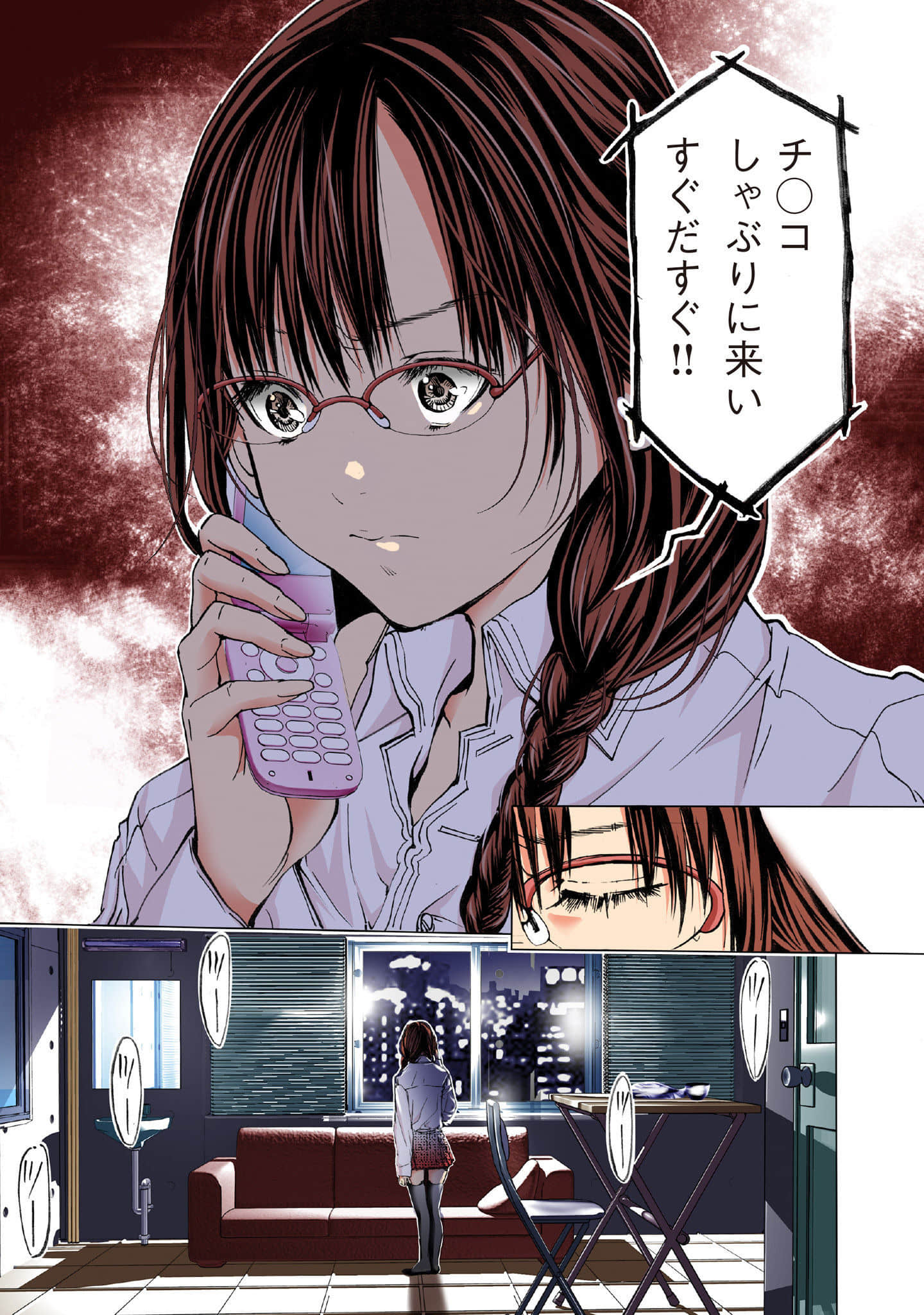 Page 145