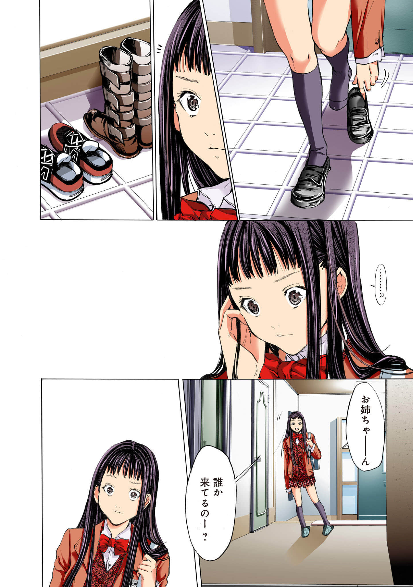 Page 149