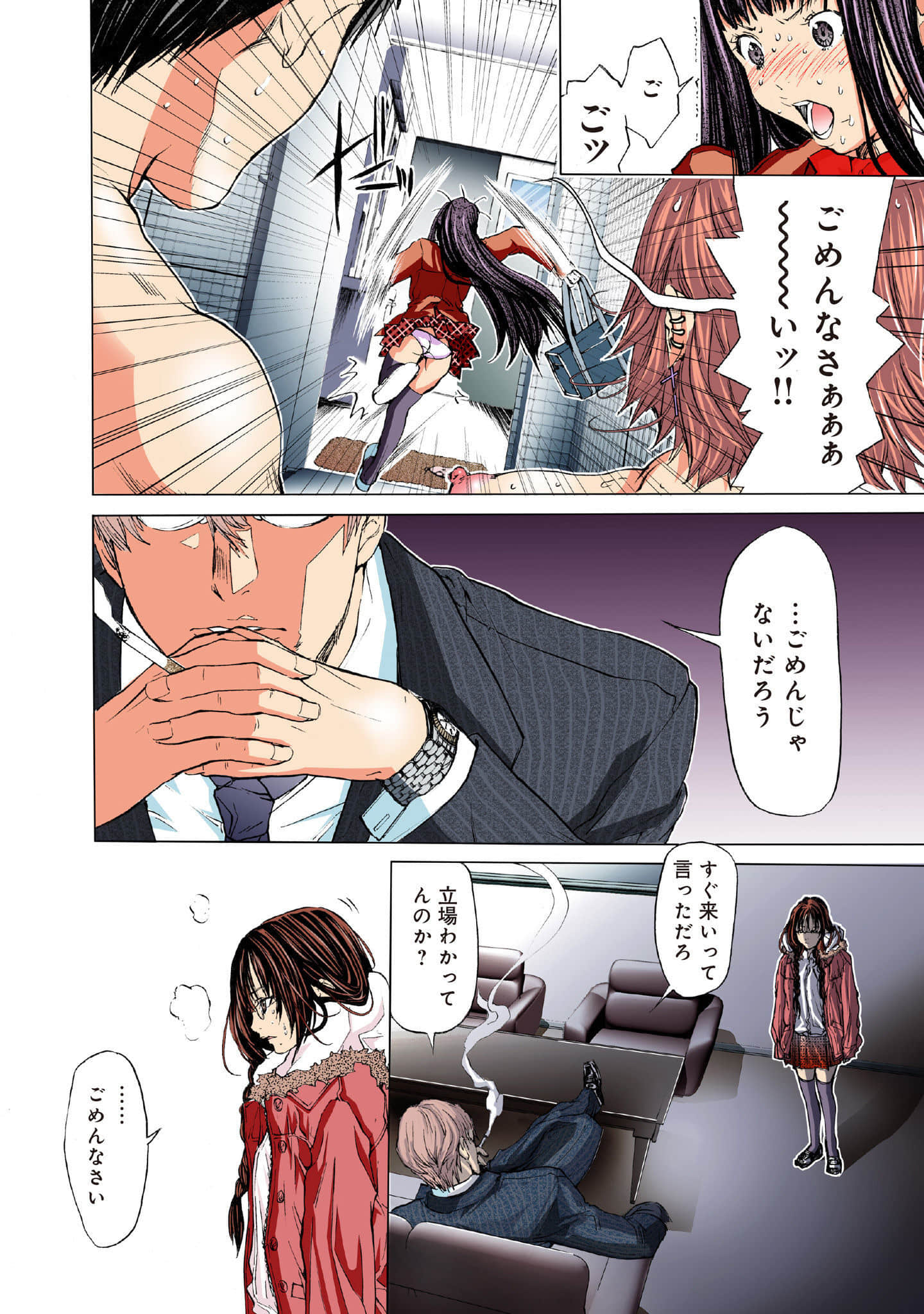 Page 157