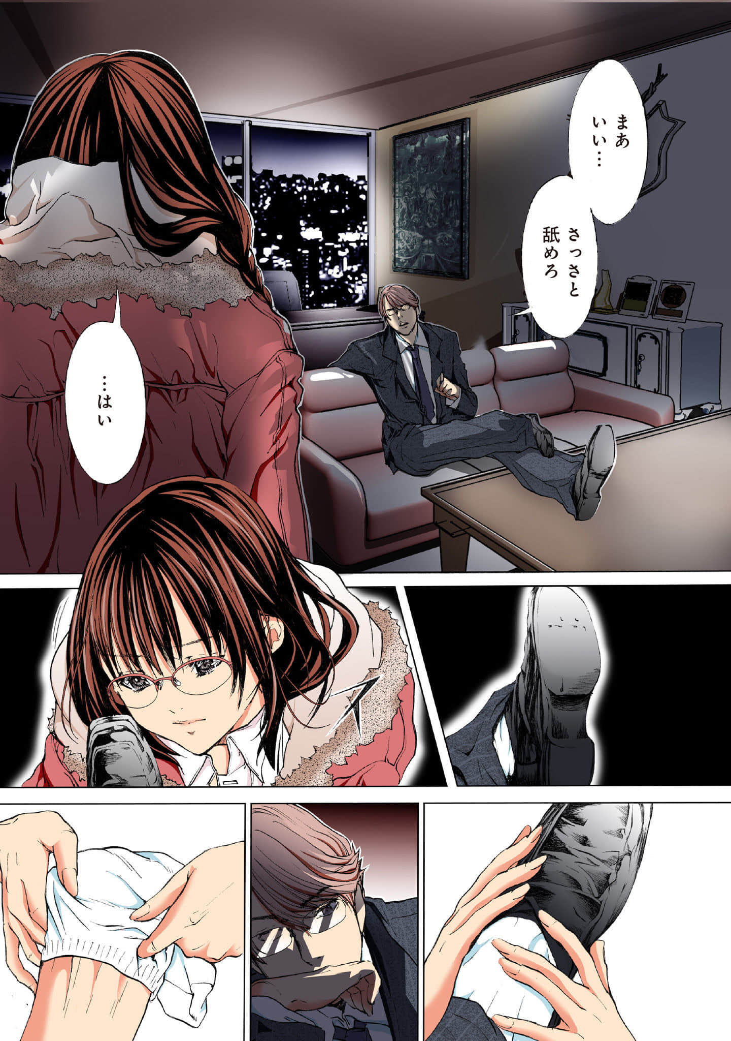 Page 158
