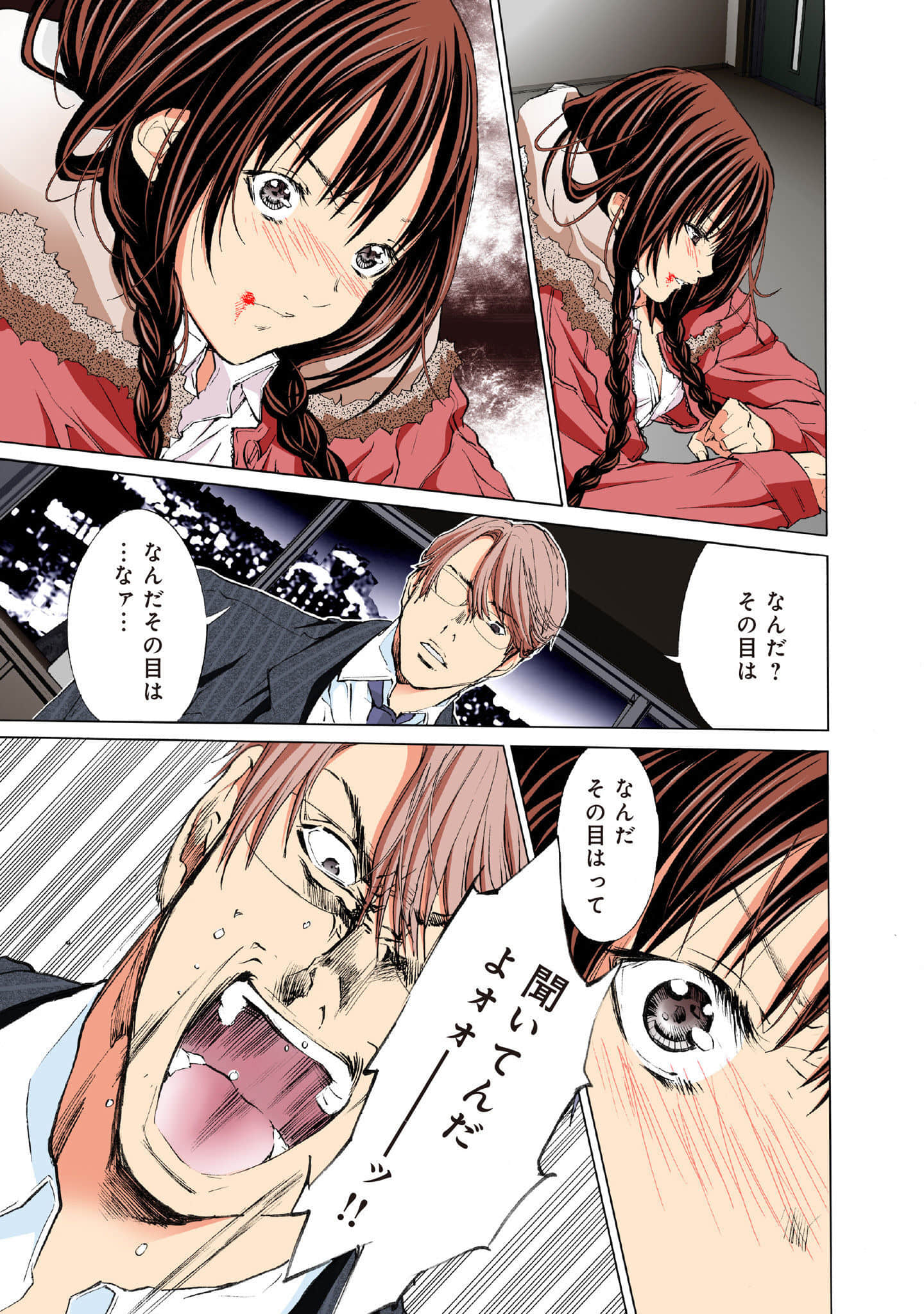 Page 160