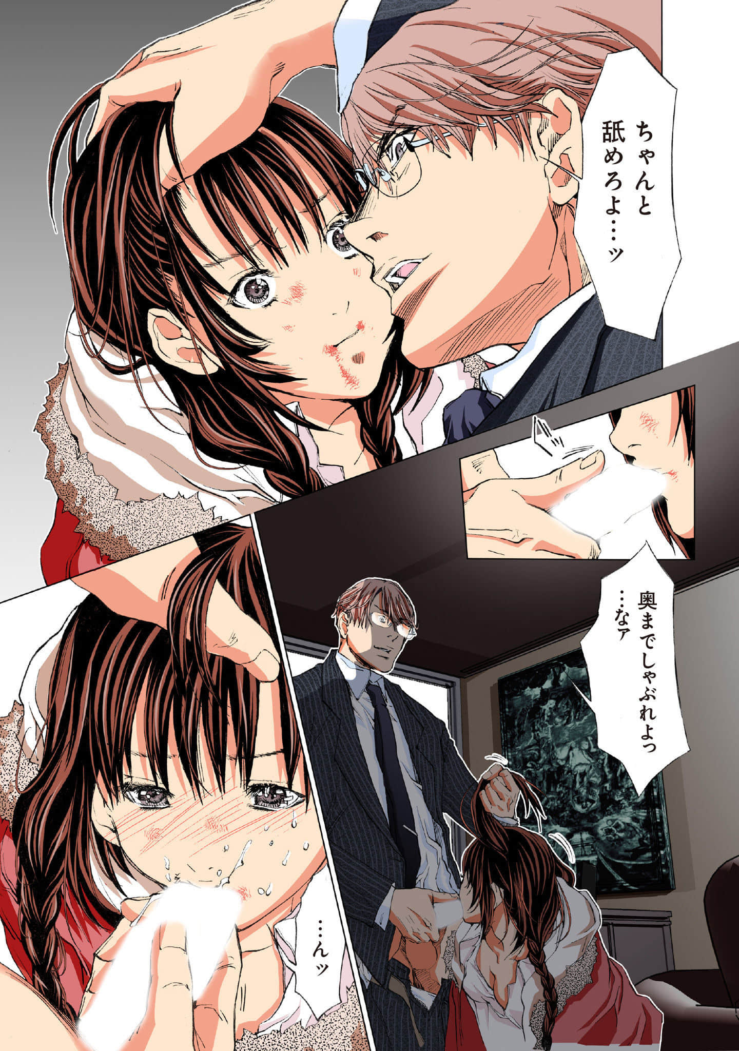 Page 162