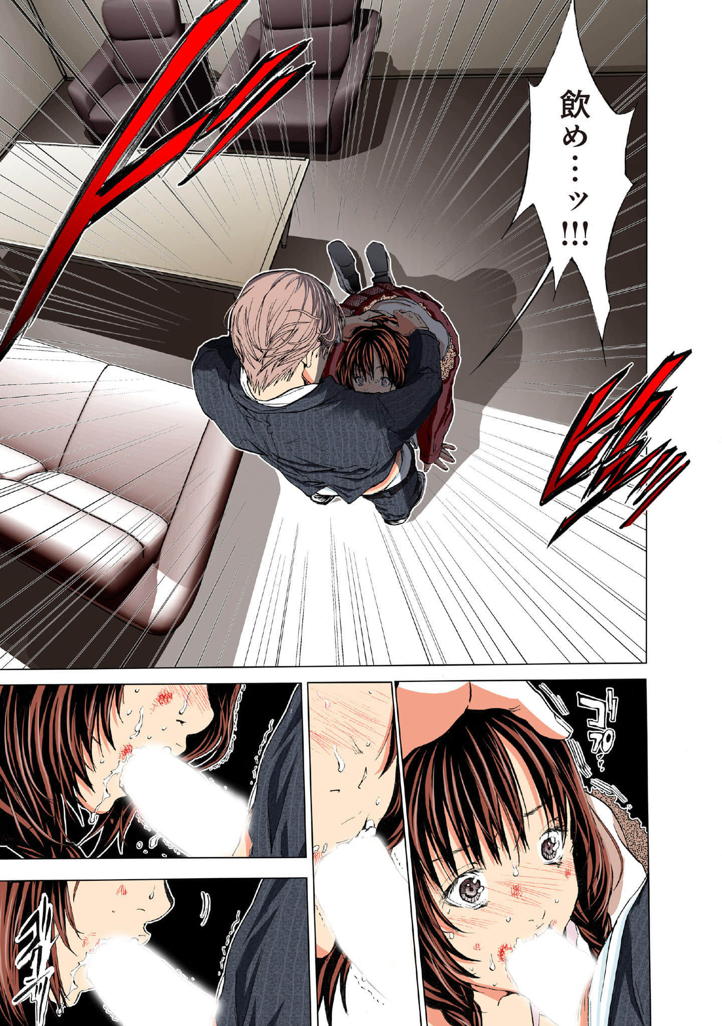 Page 164