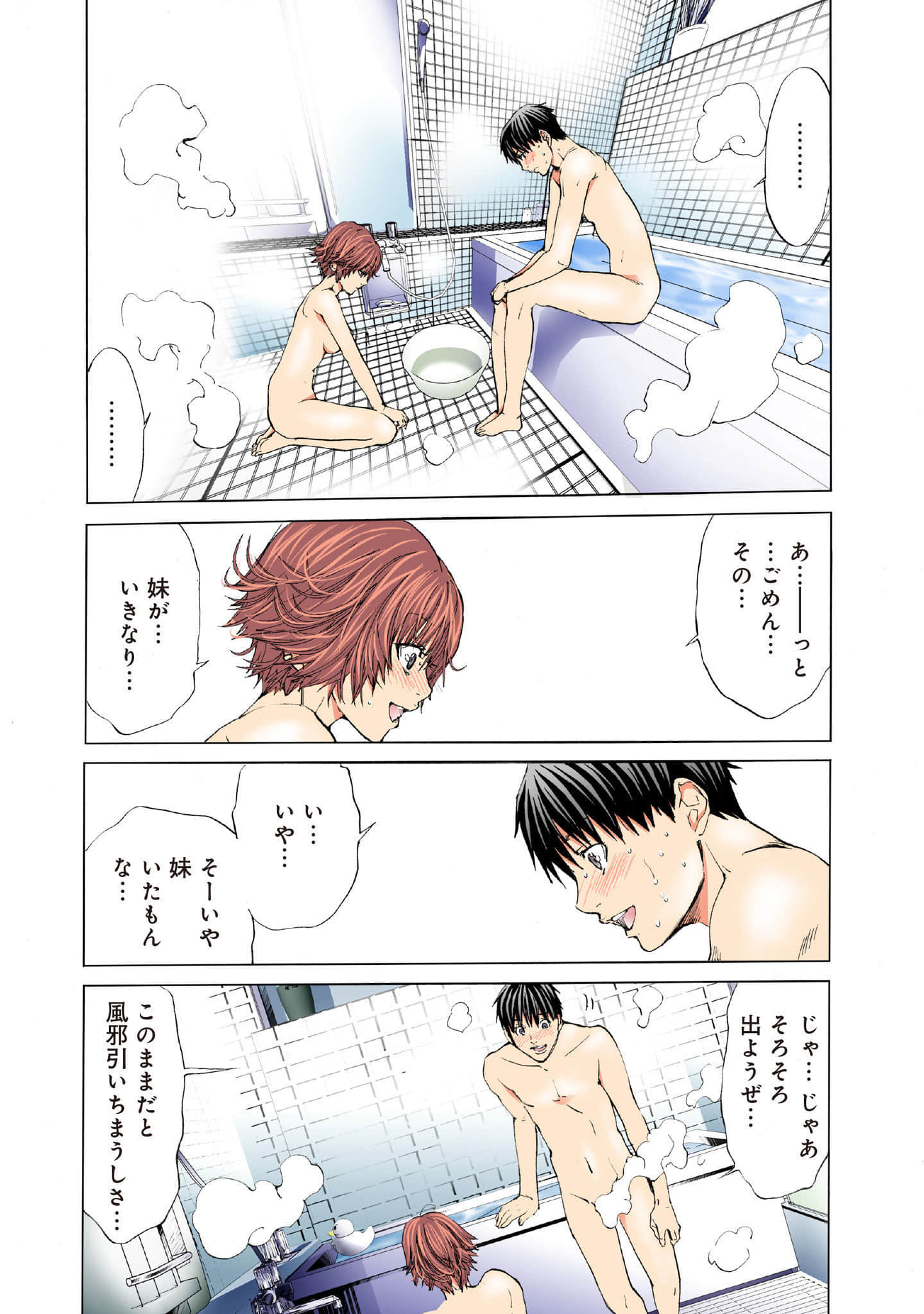 Page 166