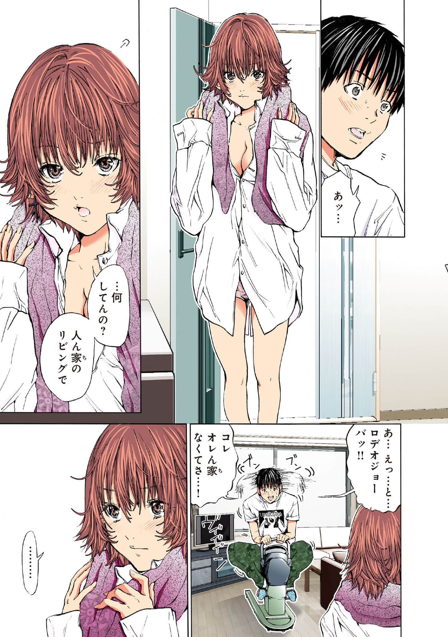 Page 176