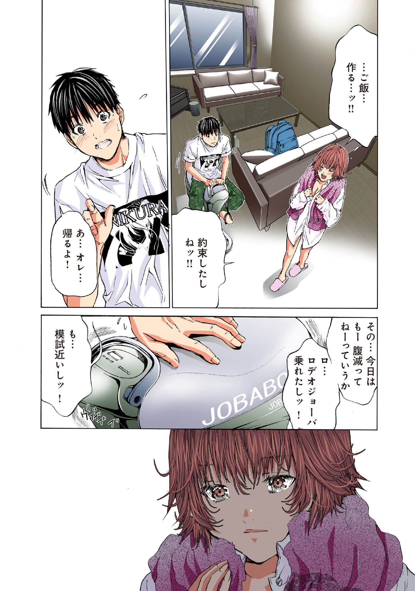Page 177