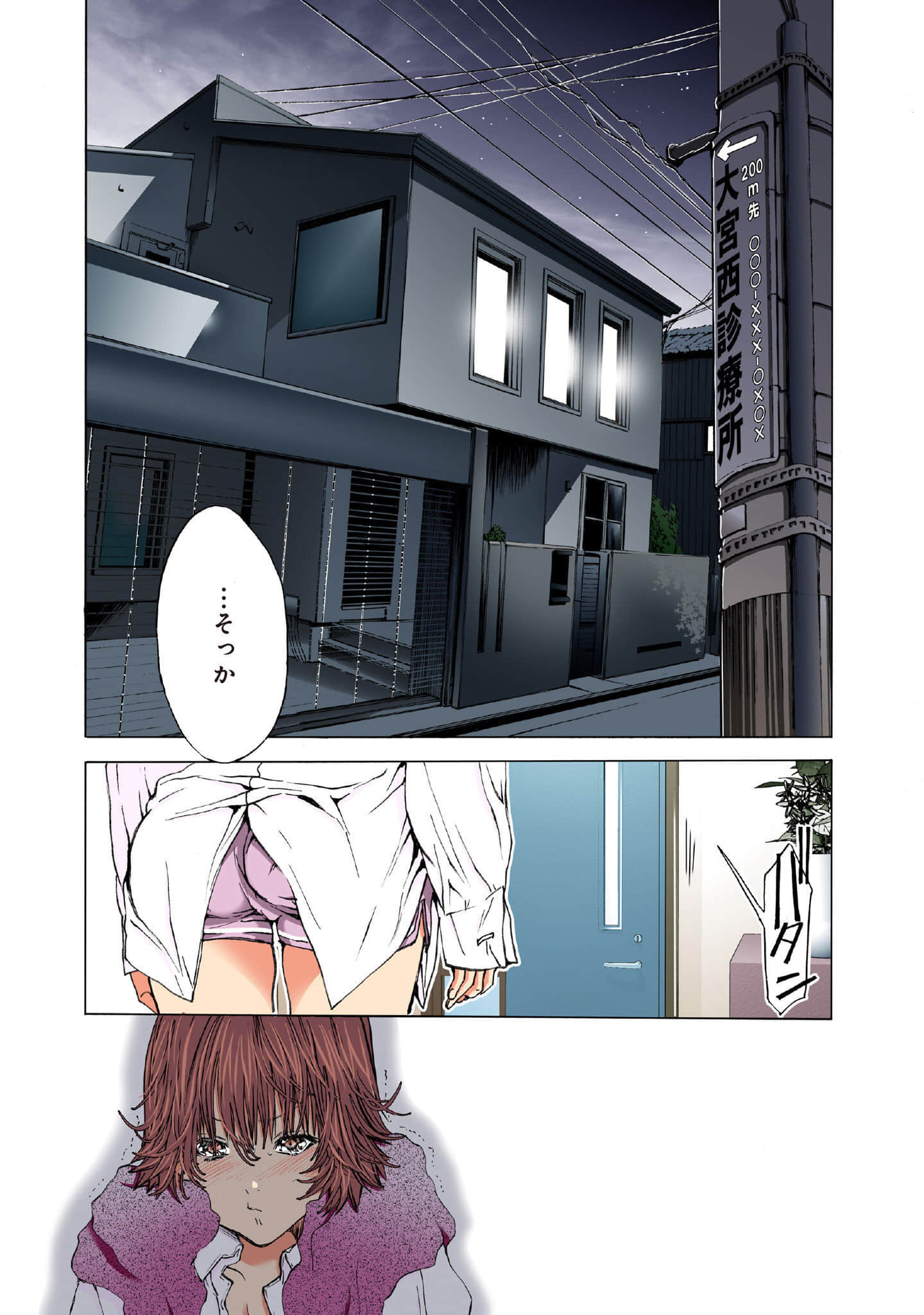 Page 178