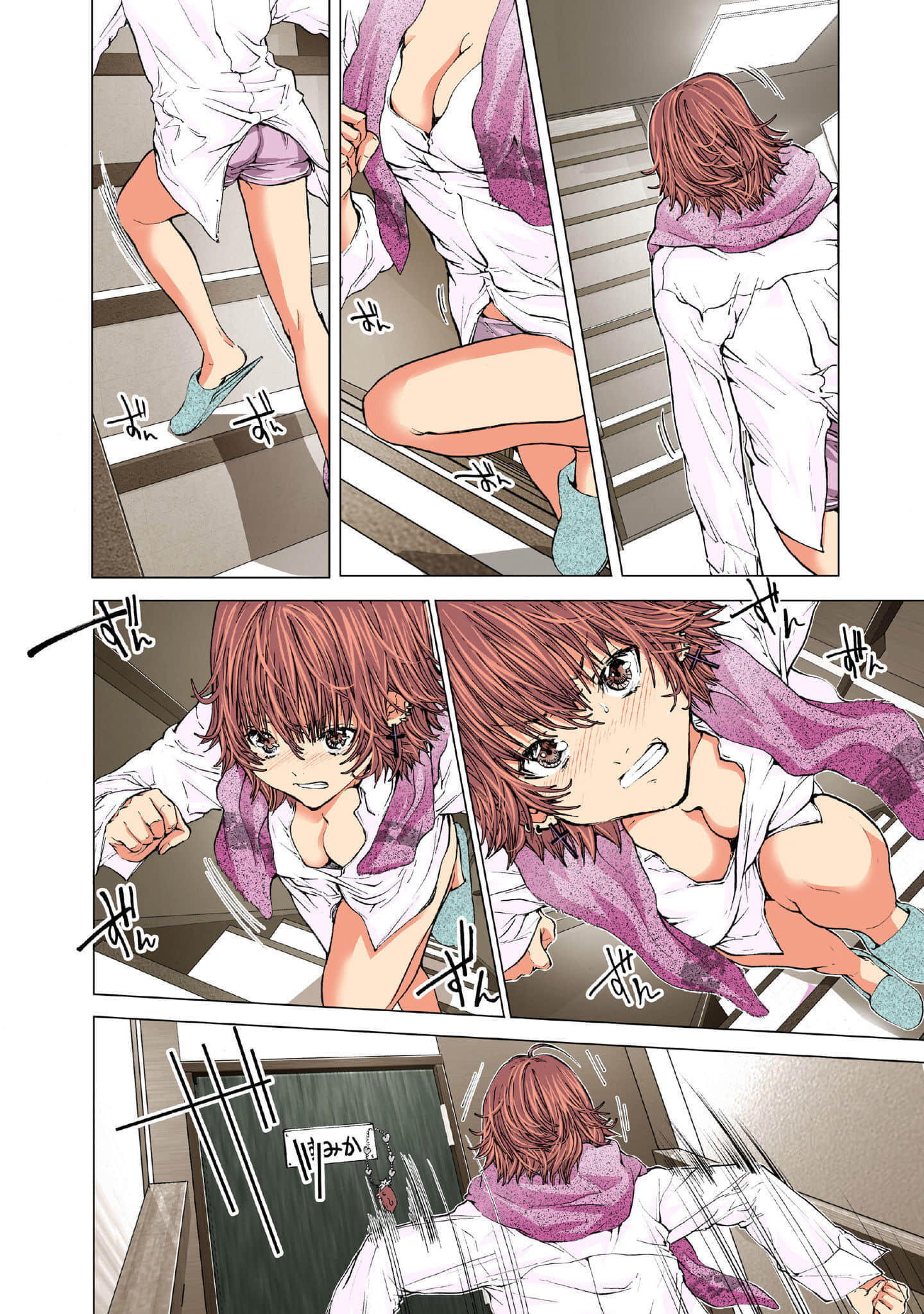 Page 179