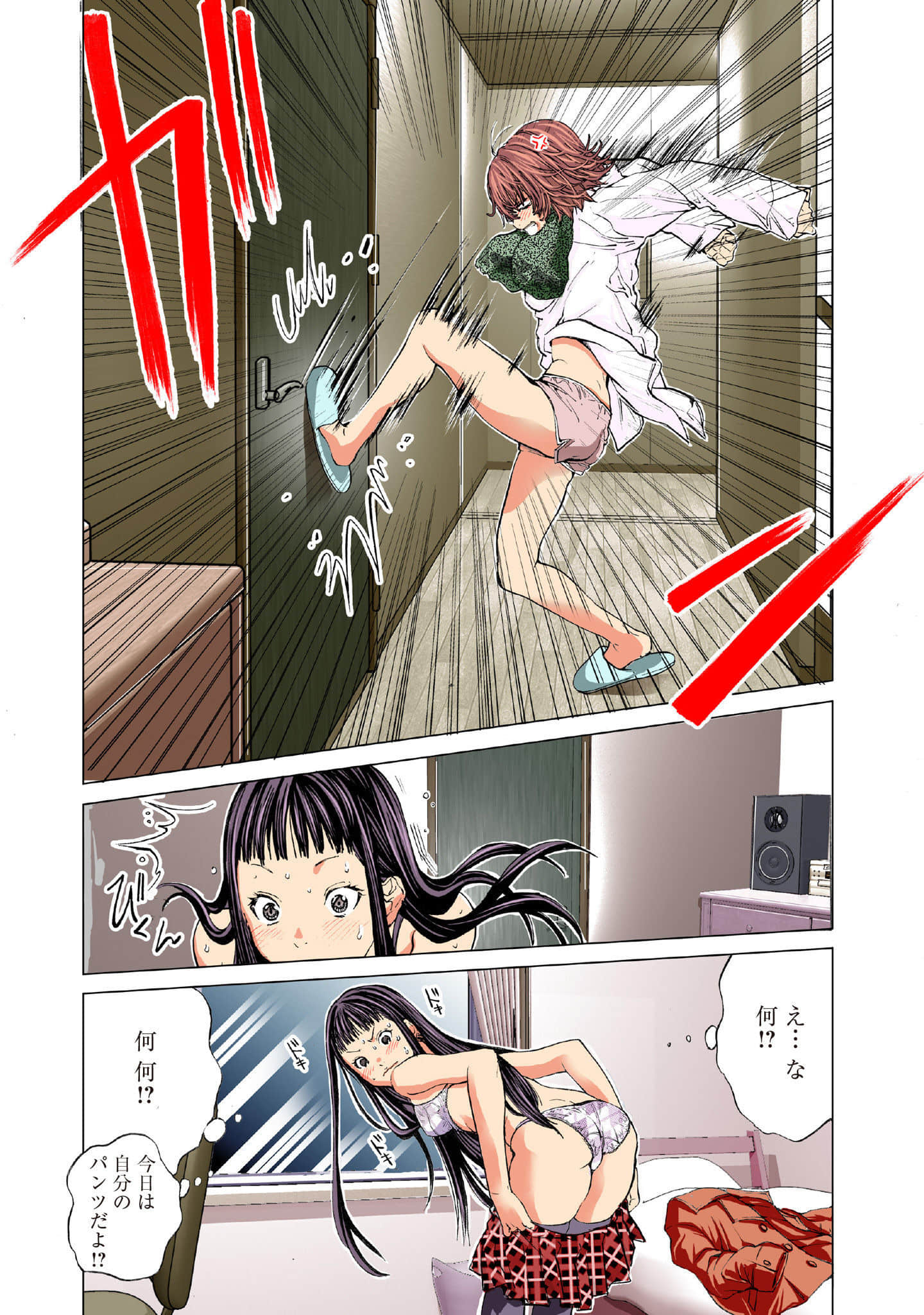 Page 180