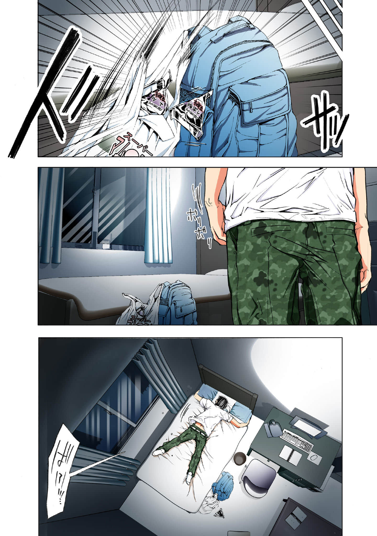 Page 181