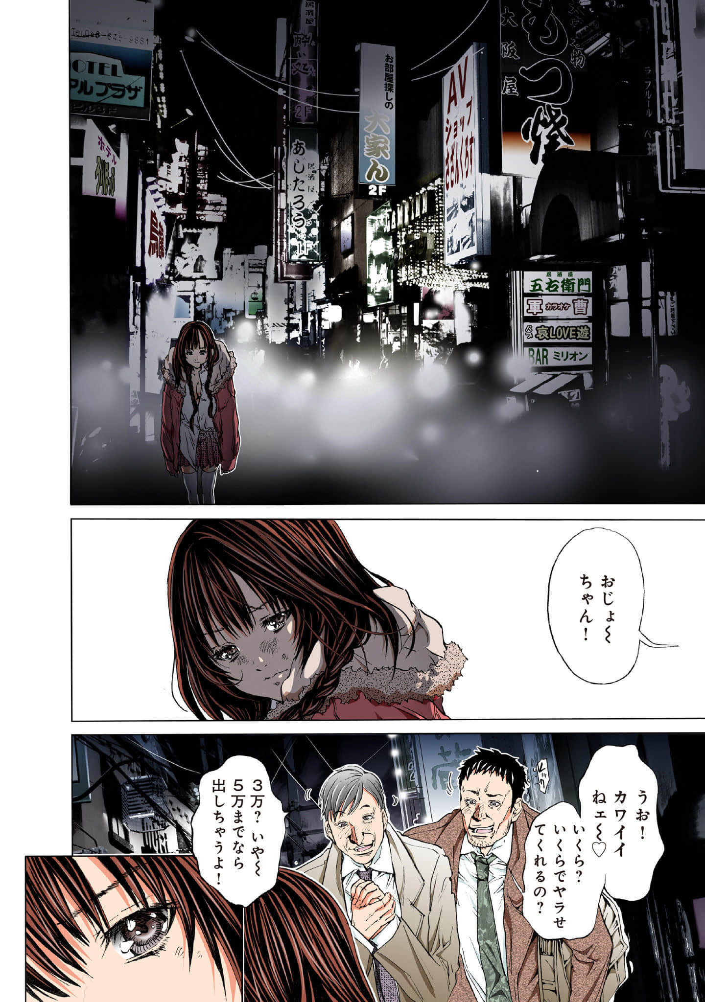 Page 185