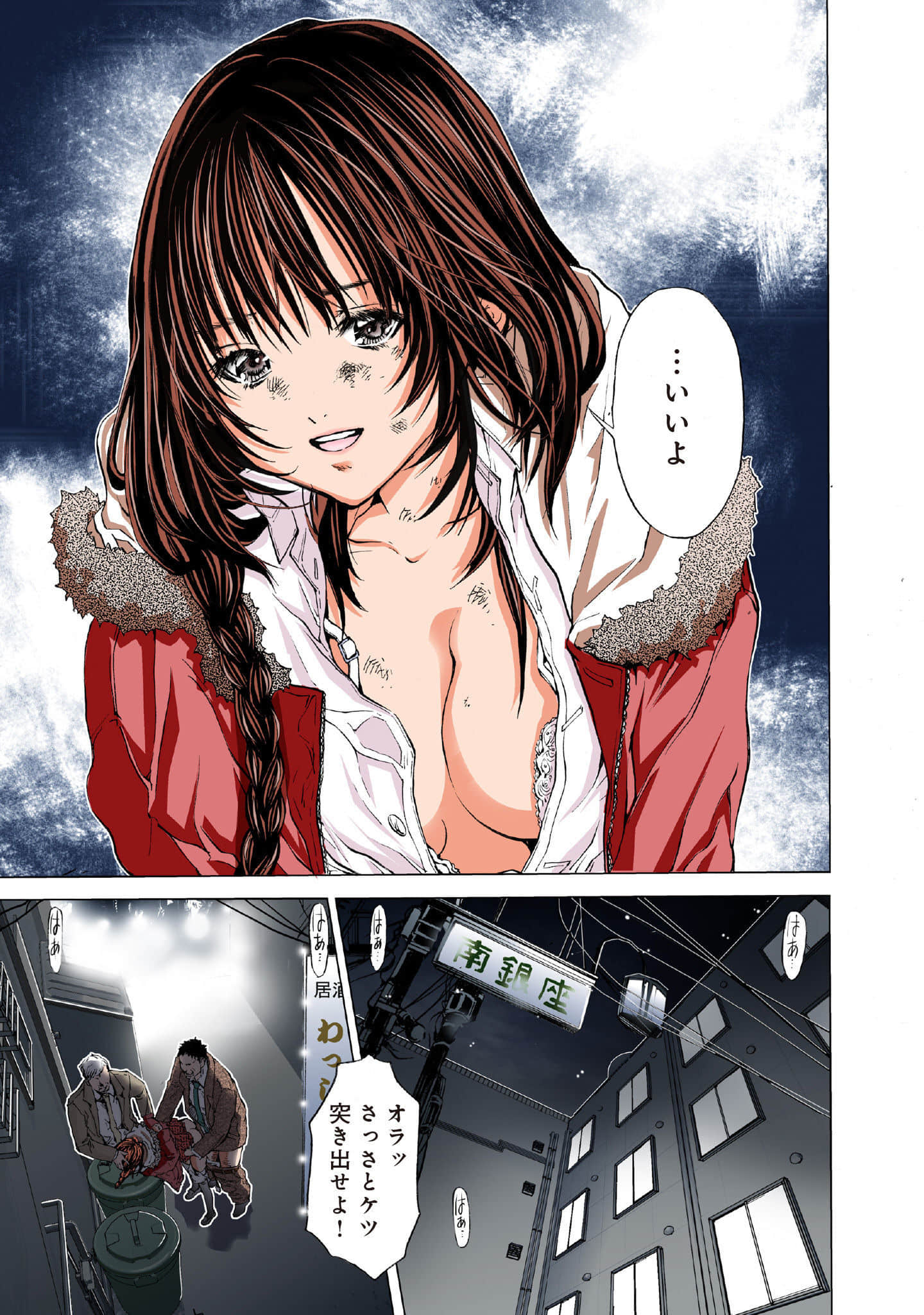 Page 186