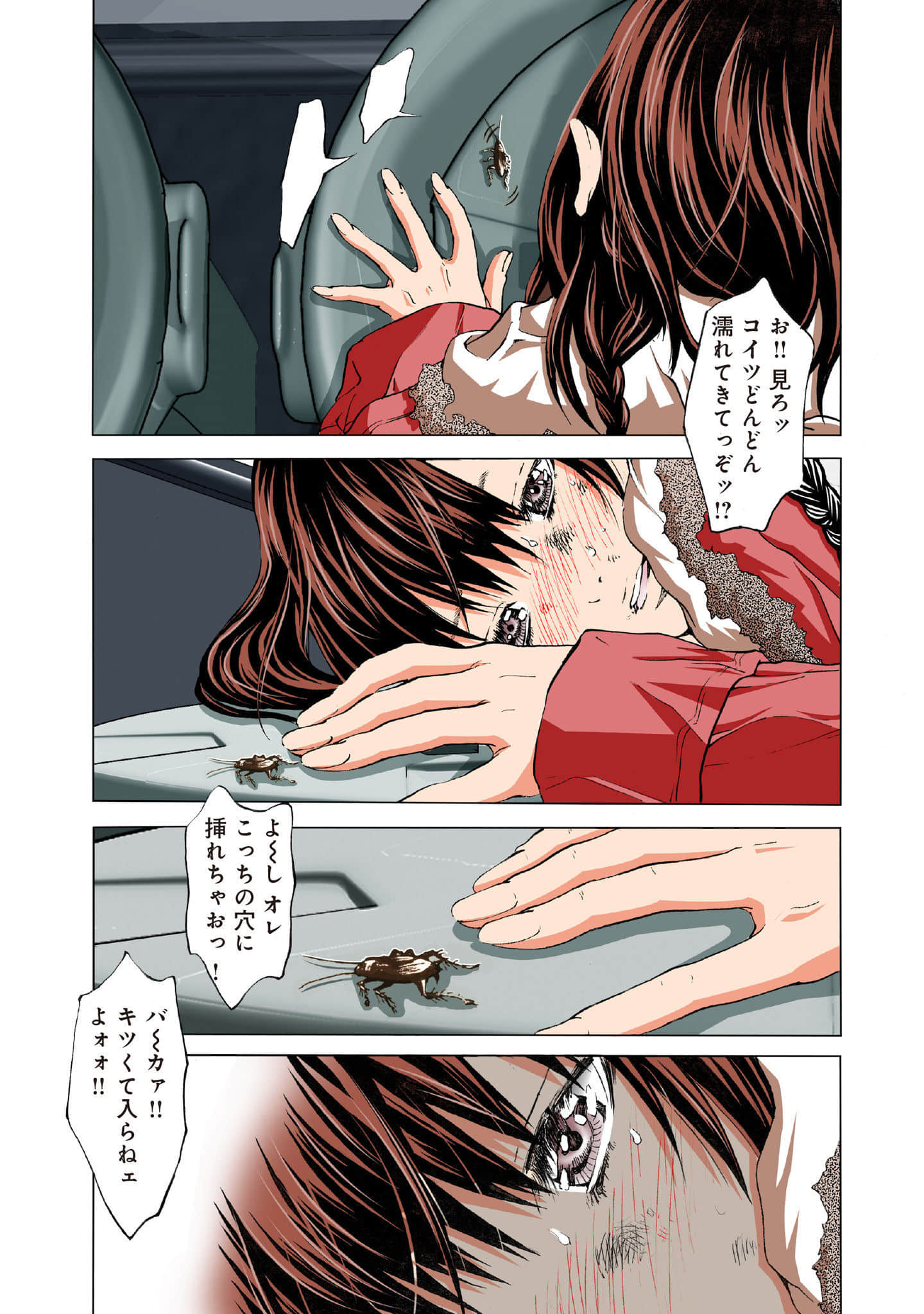 Page 189