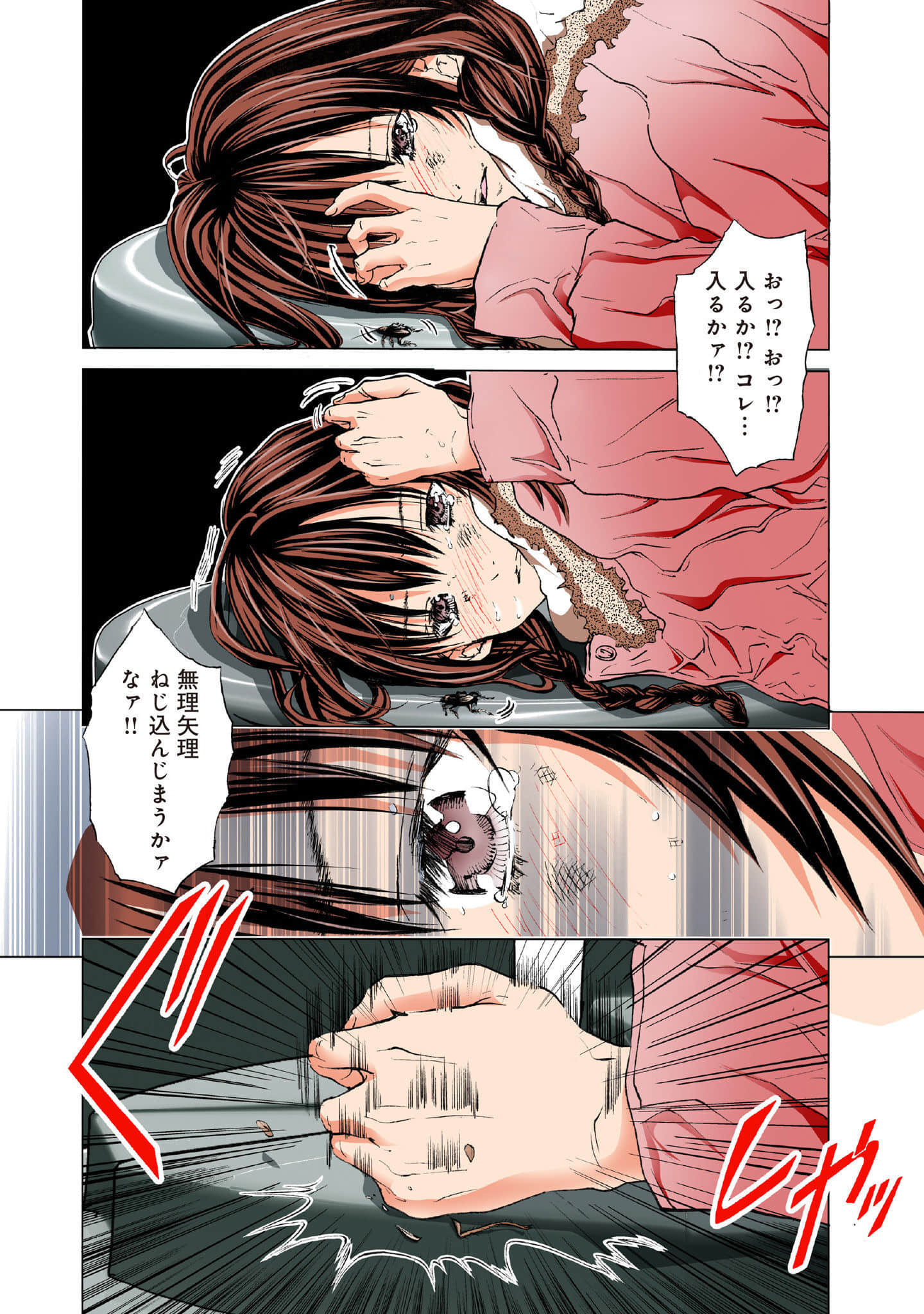 Page 190