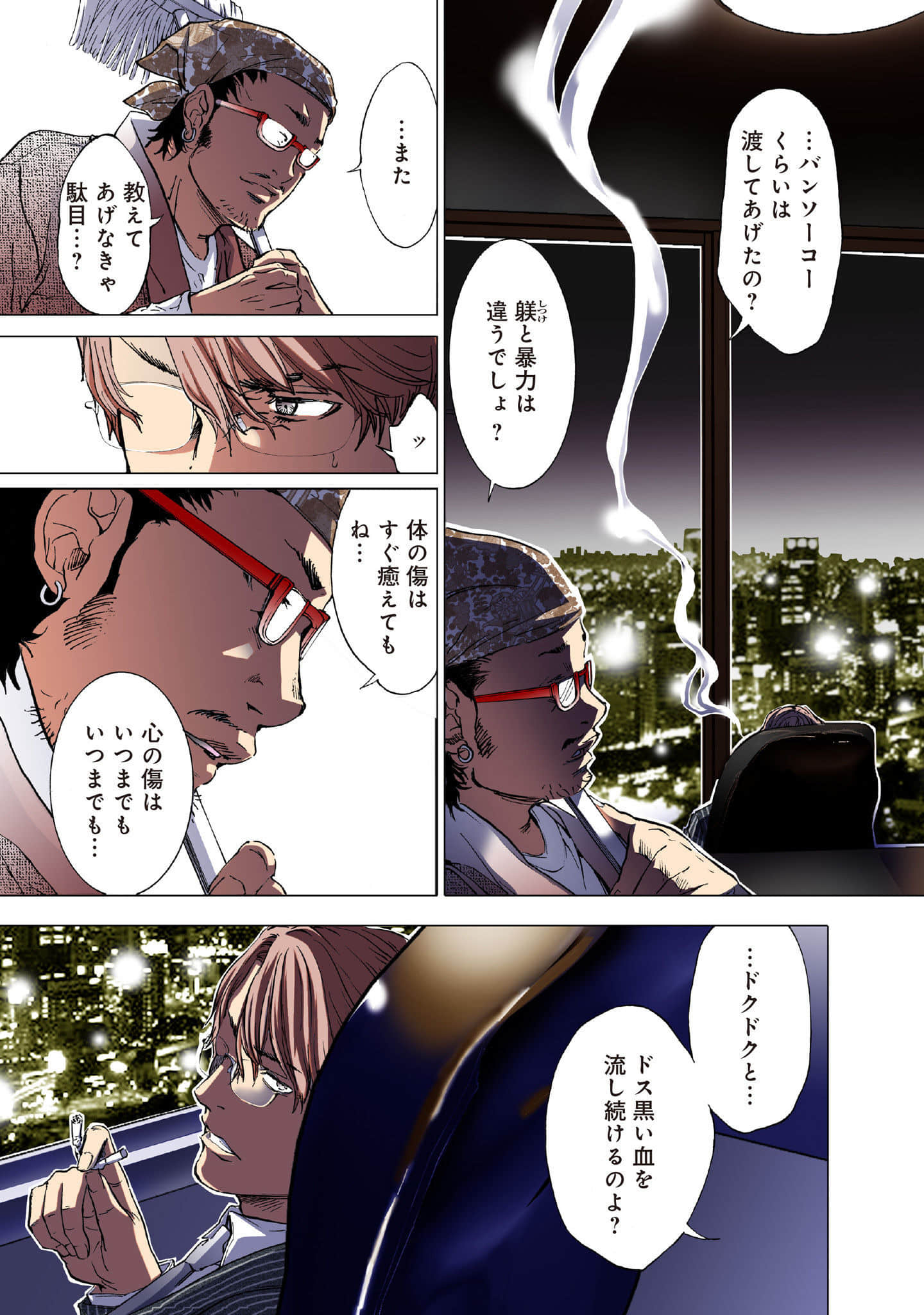 Page 194